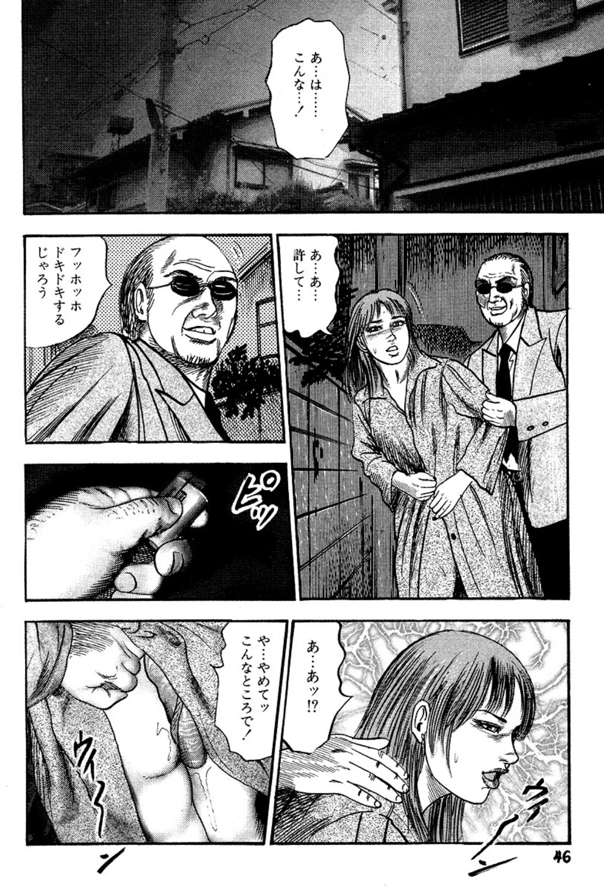 Page 46