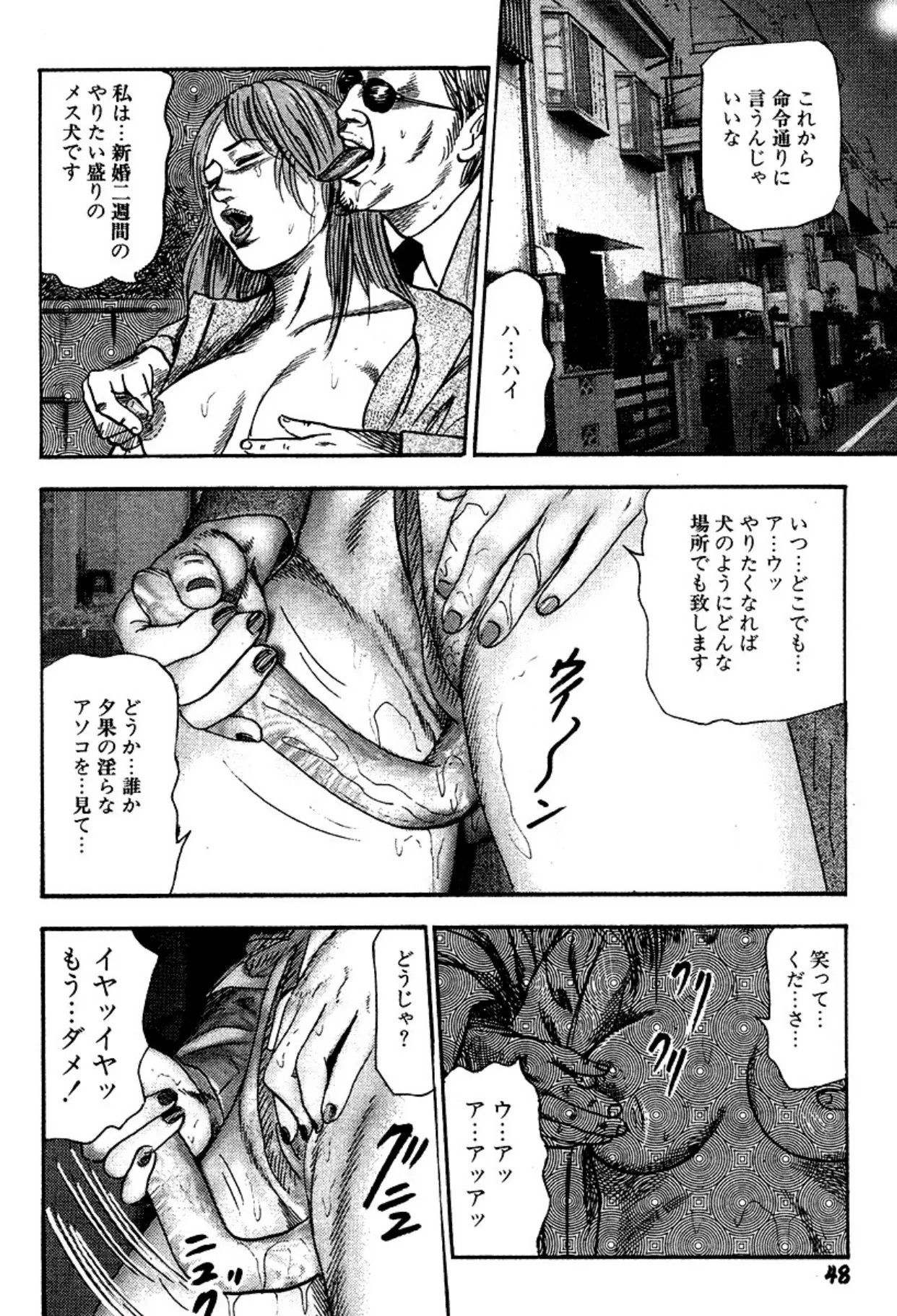 Page 48