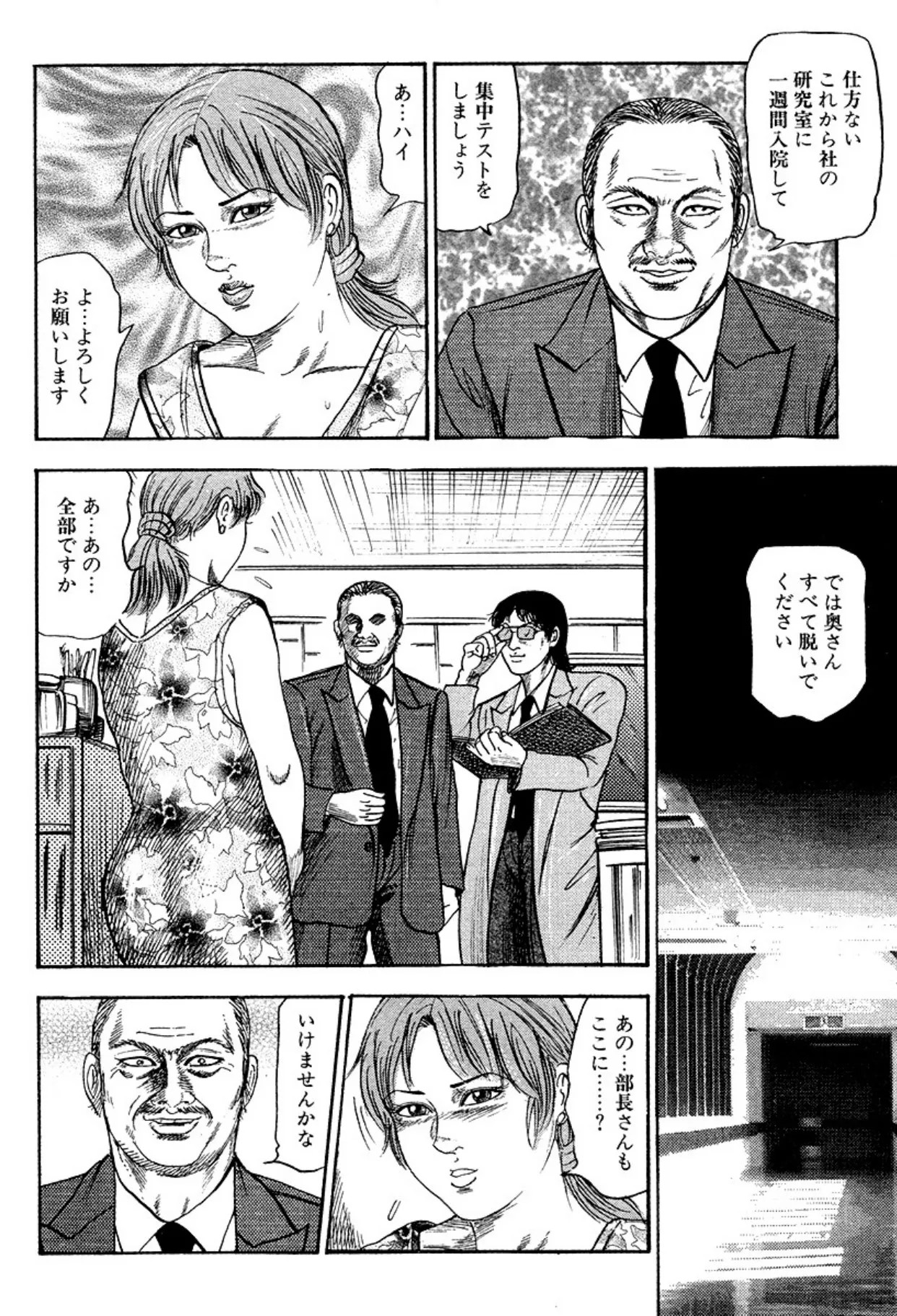 Page 86