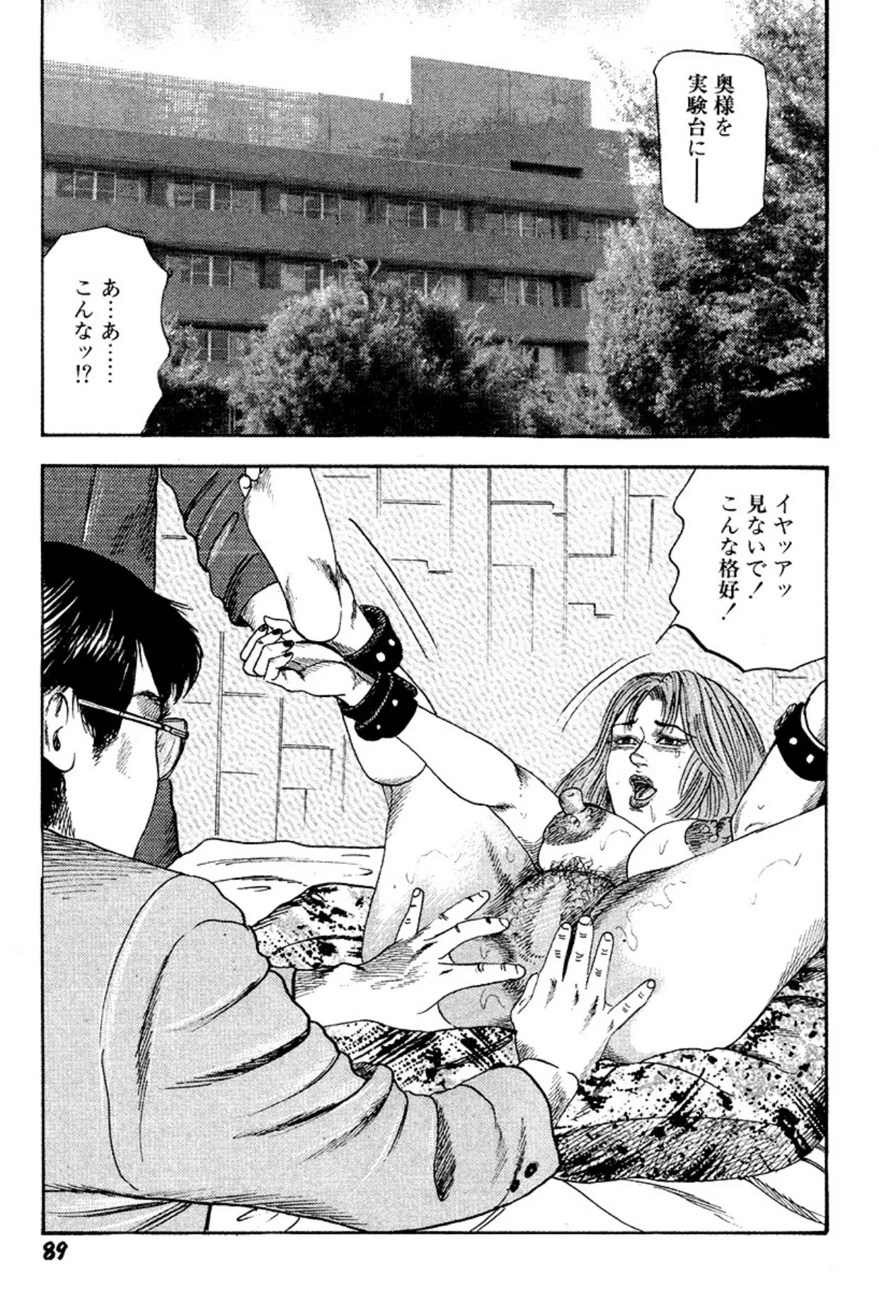 Page 89