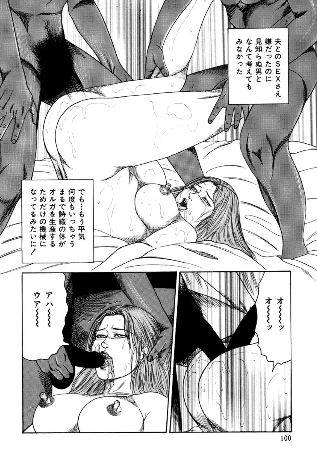 Page 102