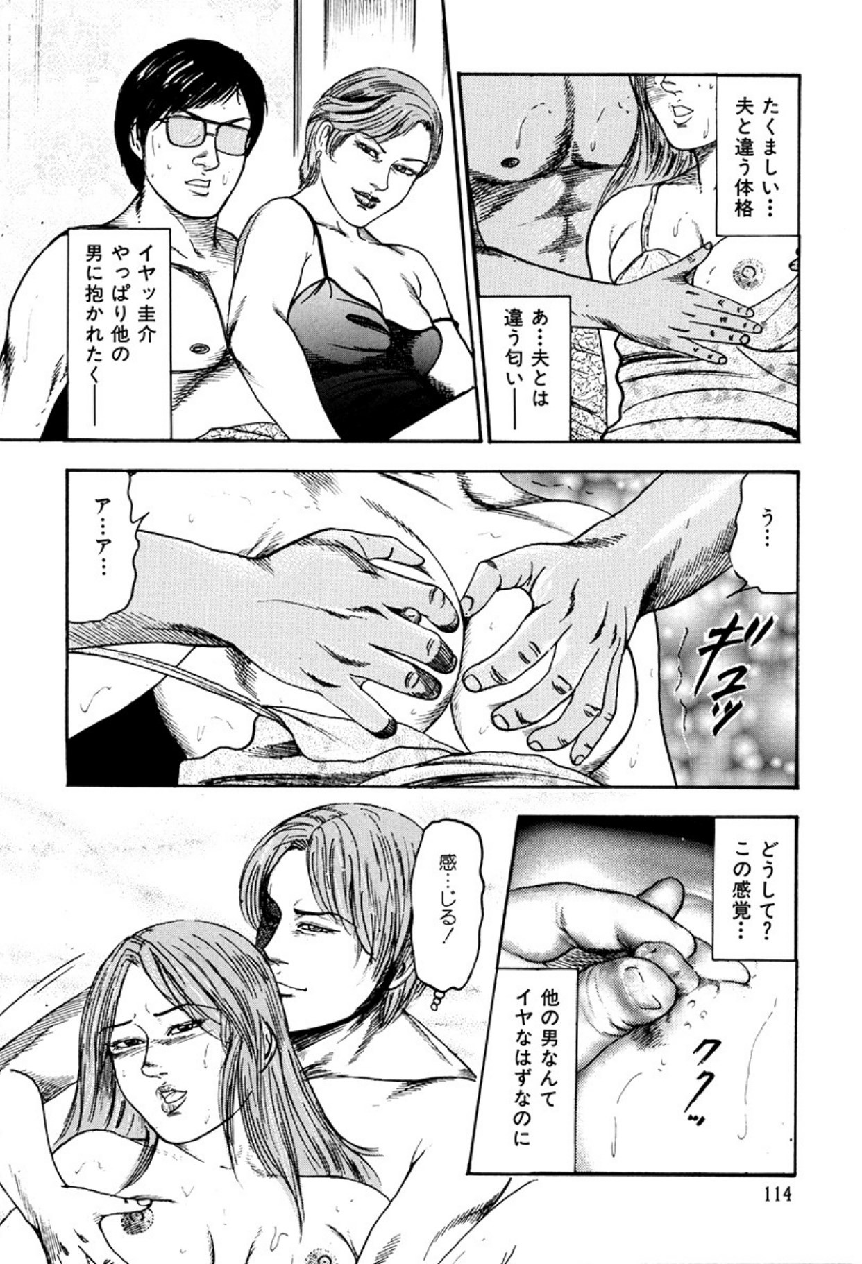 Page 116