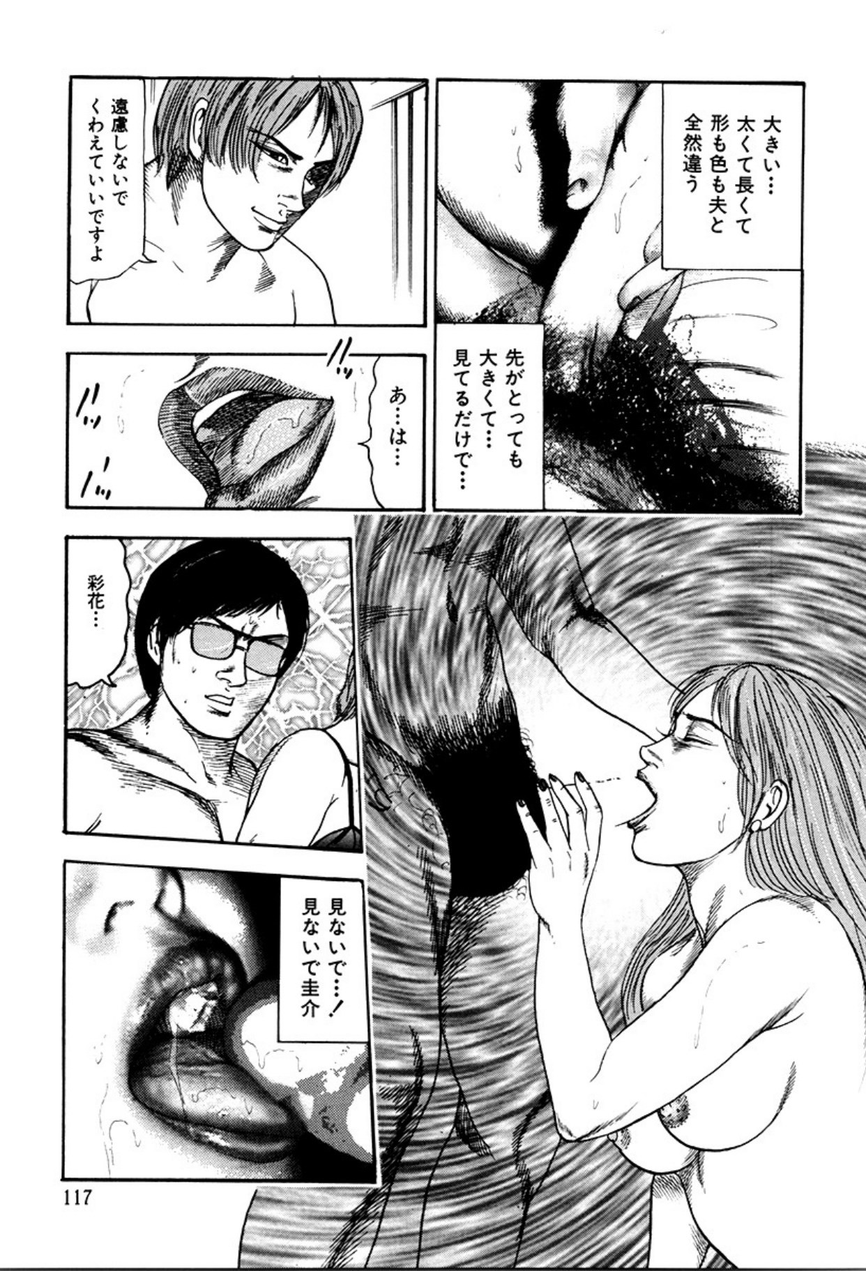 Page 119