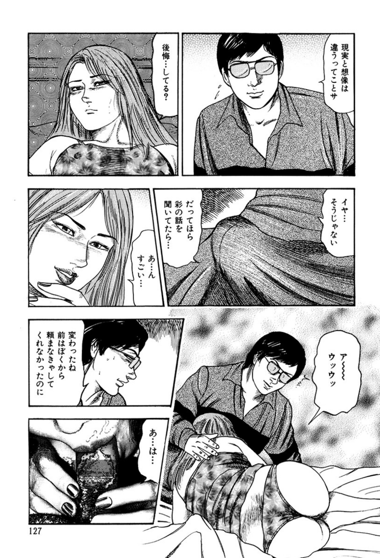 Page 129