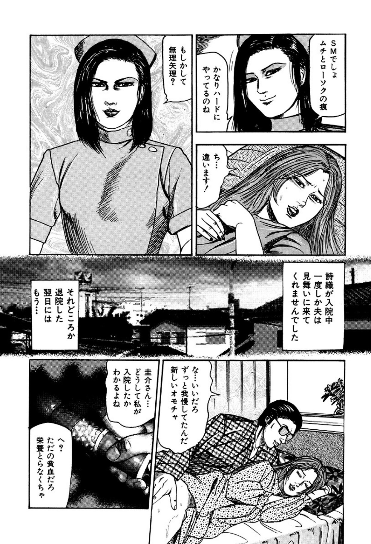 Page 76