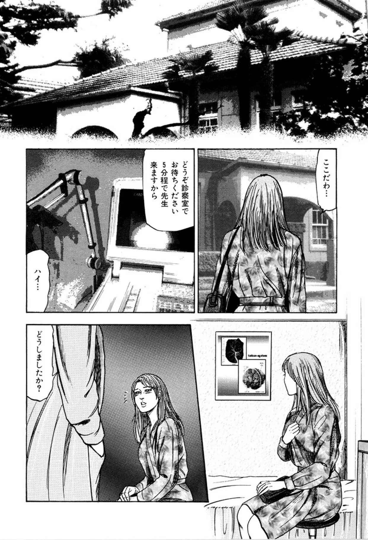 Page 78