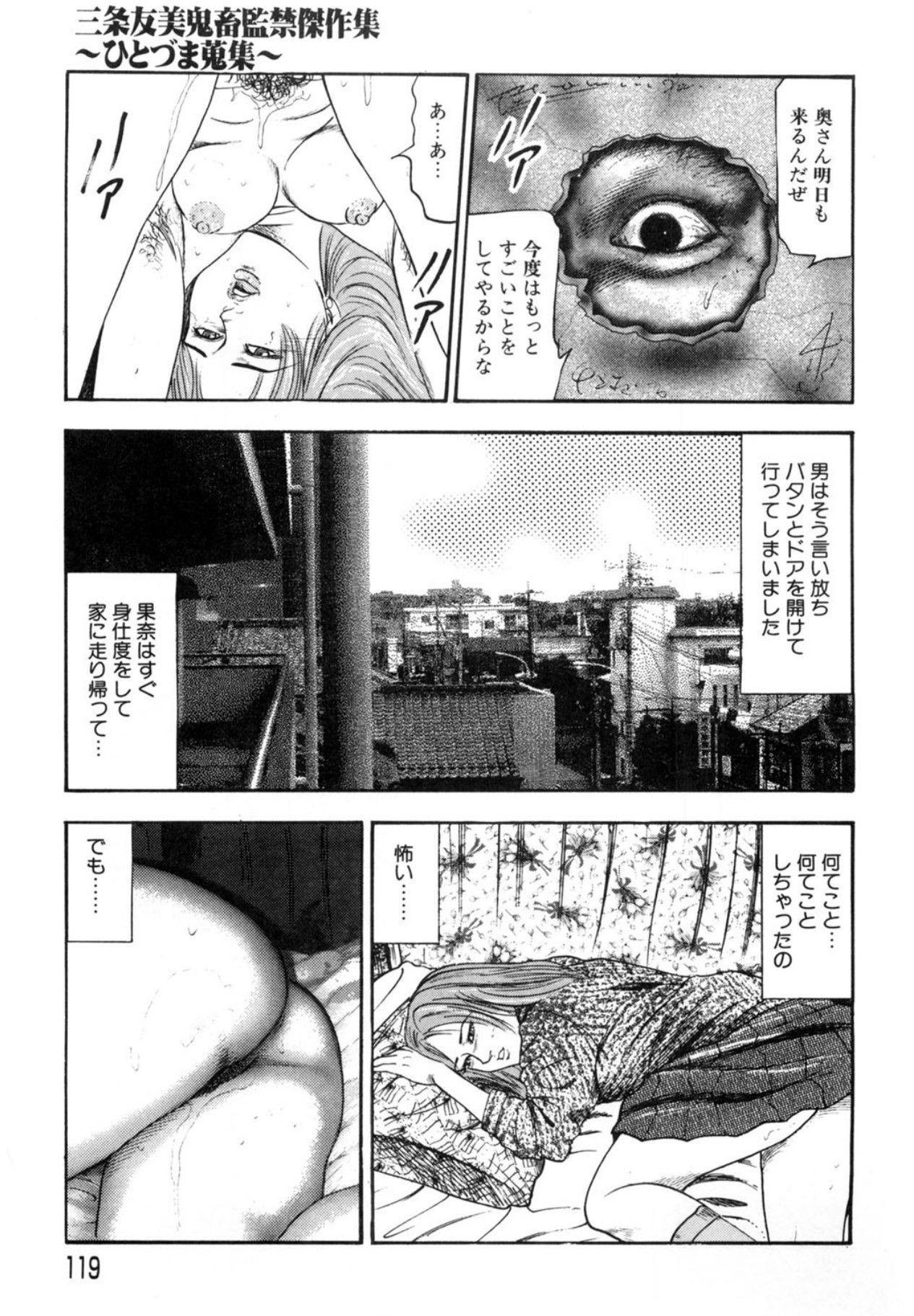 Page 119