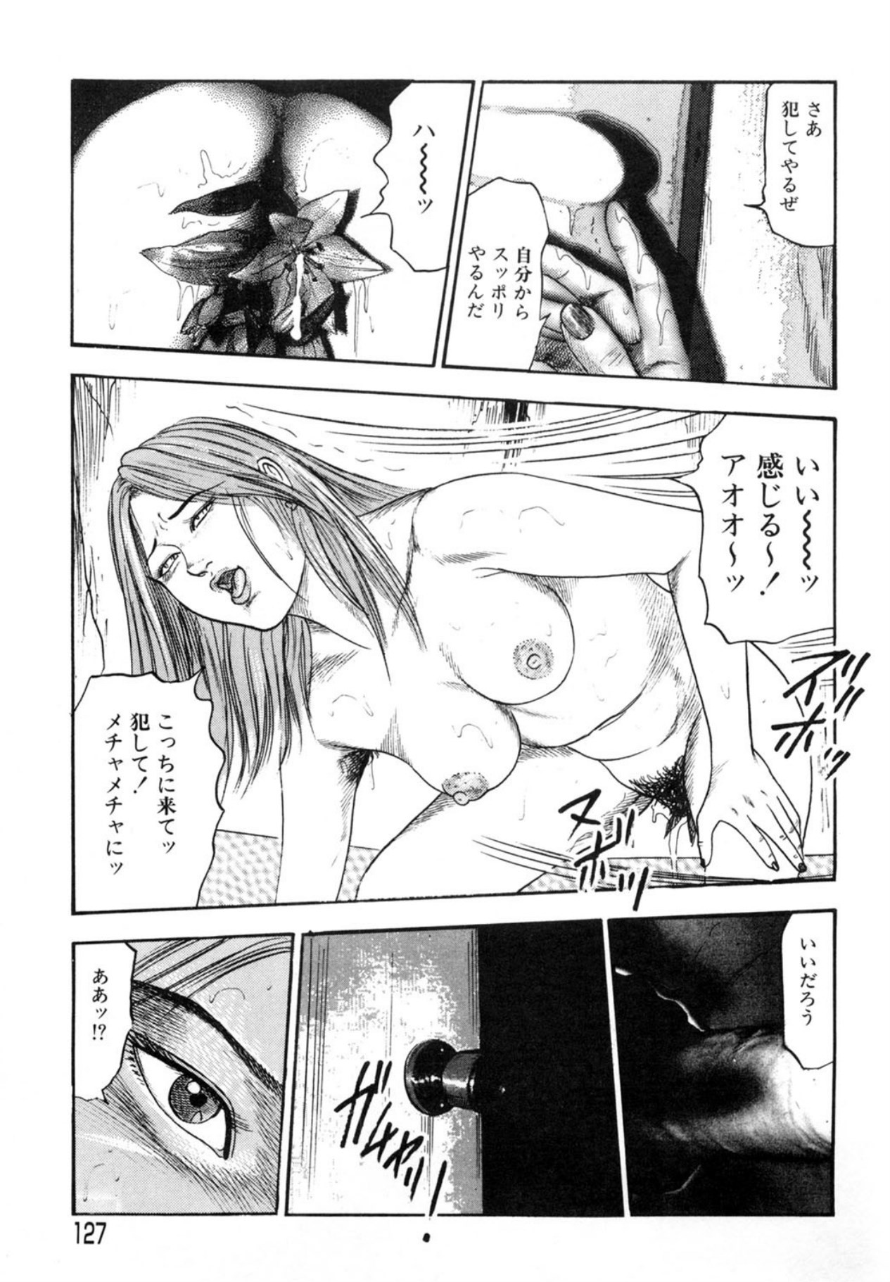 Page 127