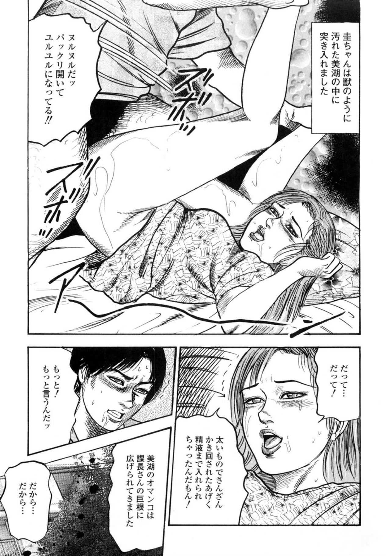 Page 211