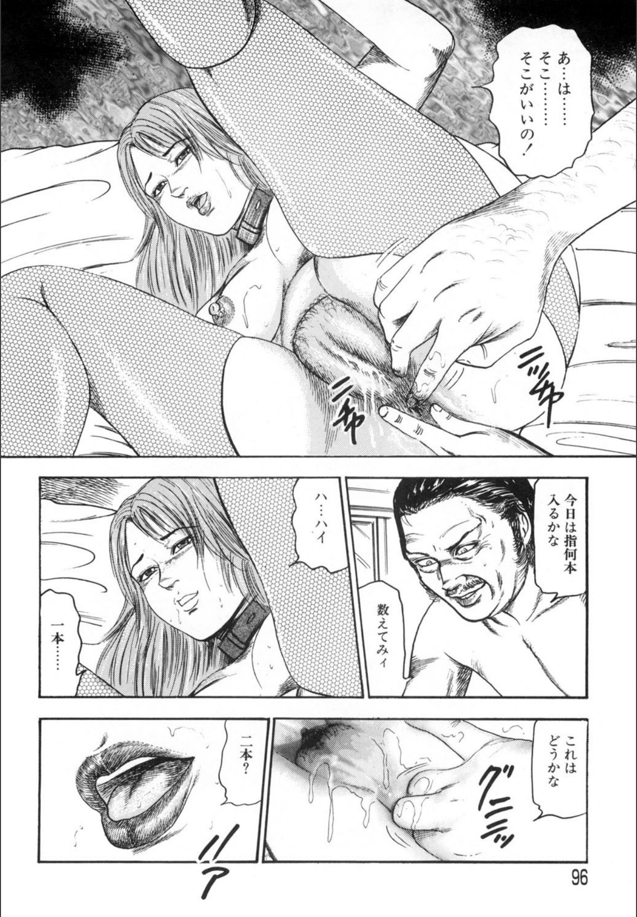 Page 96