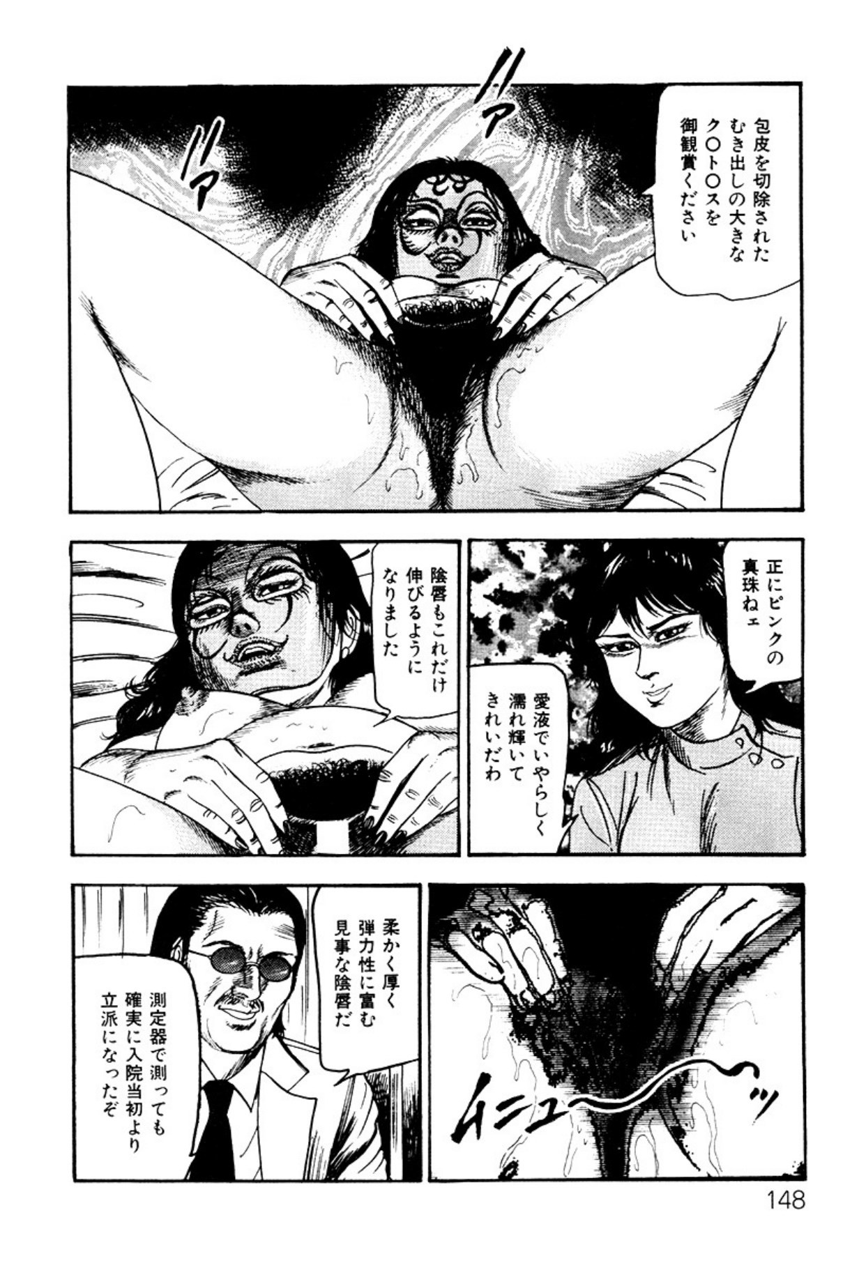 Page 148