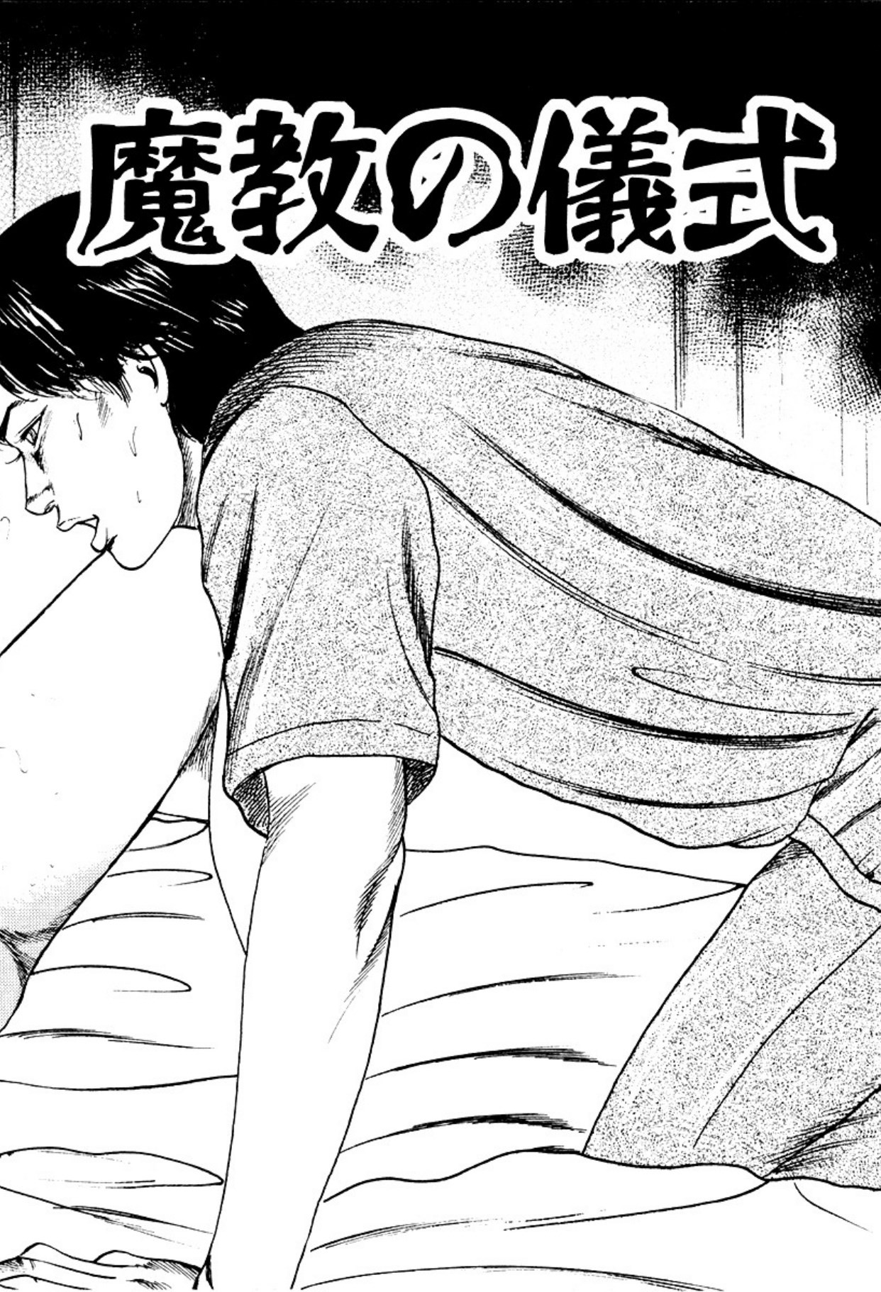 Page 196
