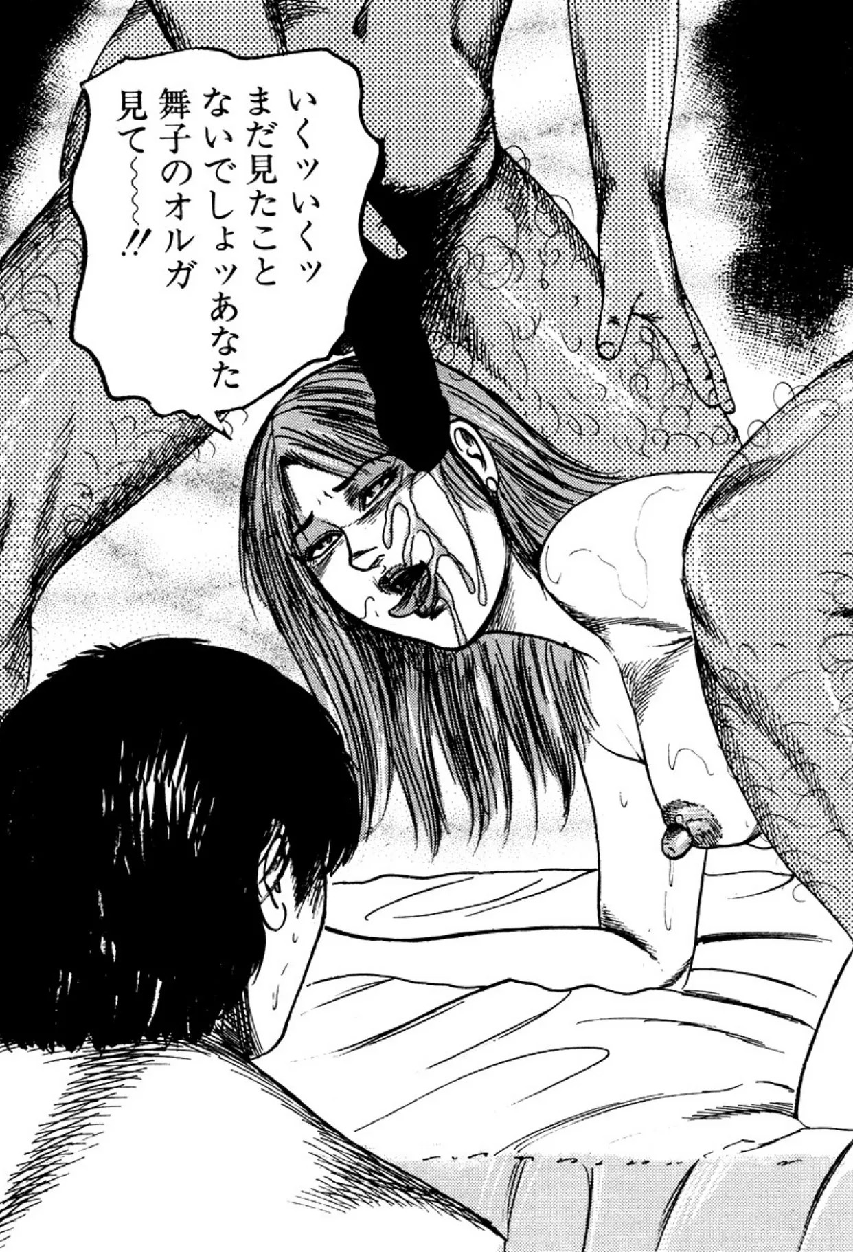 Page 213