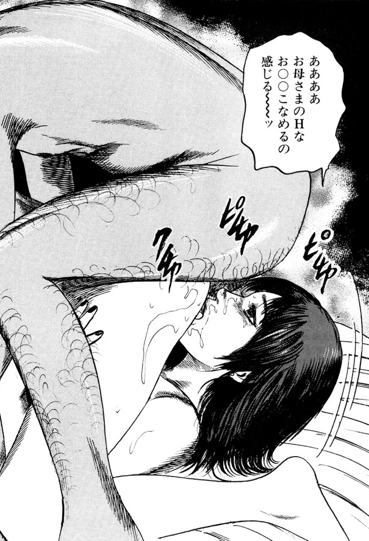 Page 230