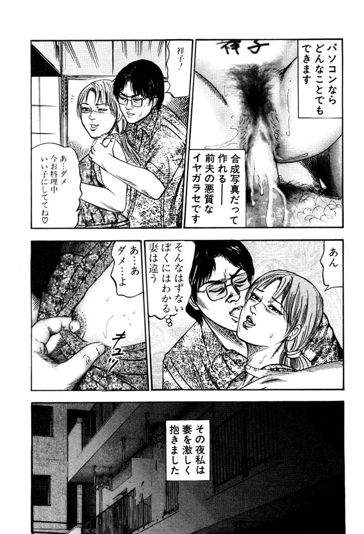 Page 243