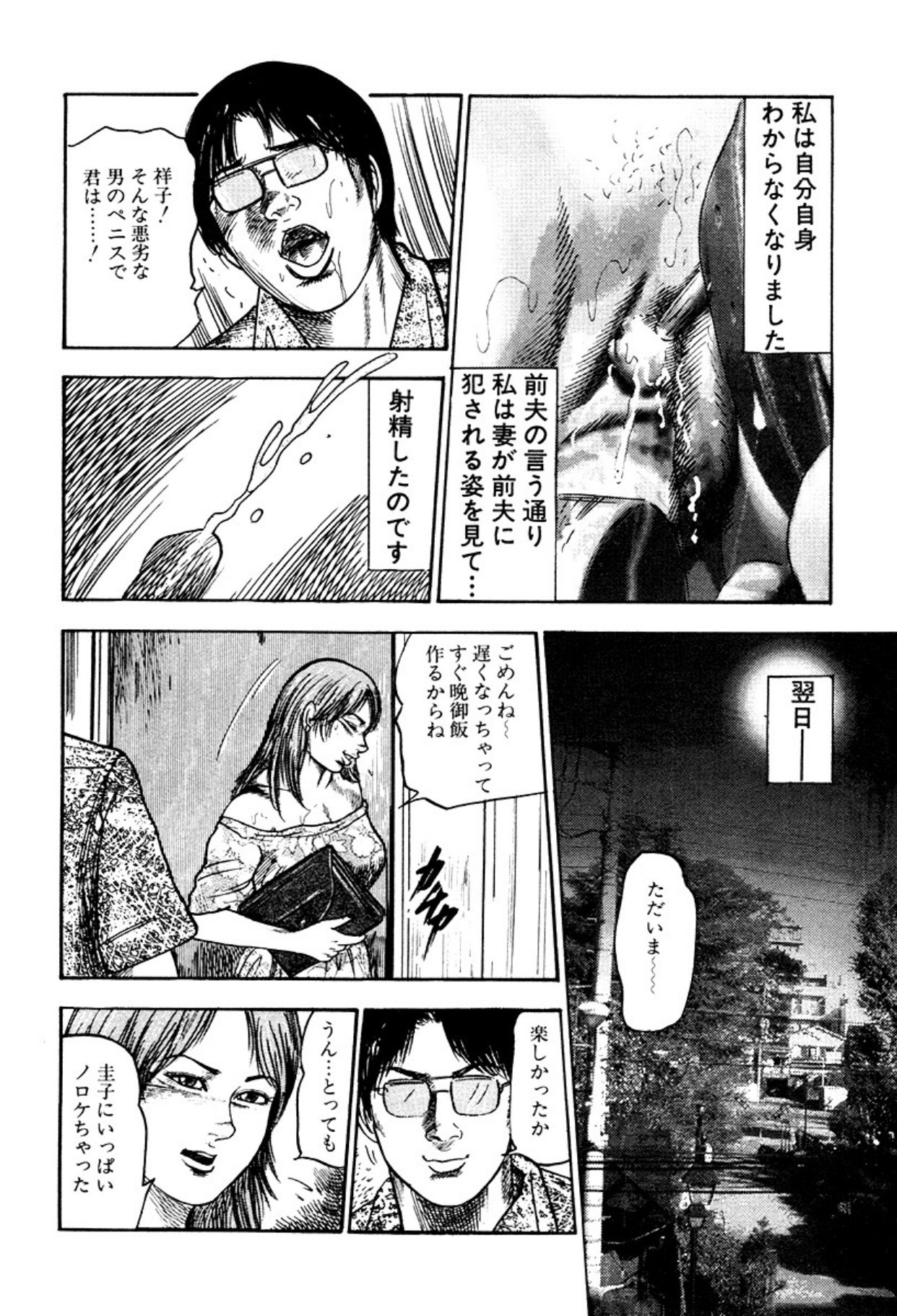 Page 246
