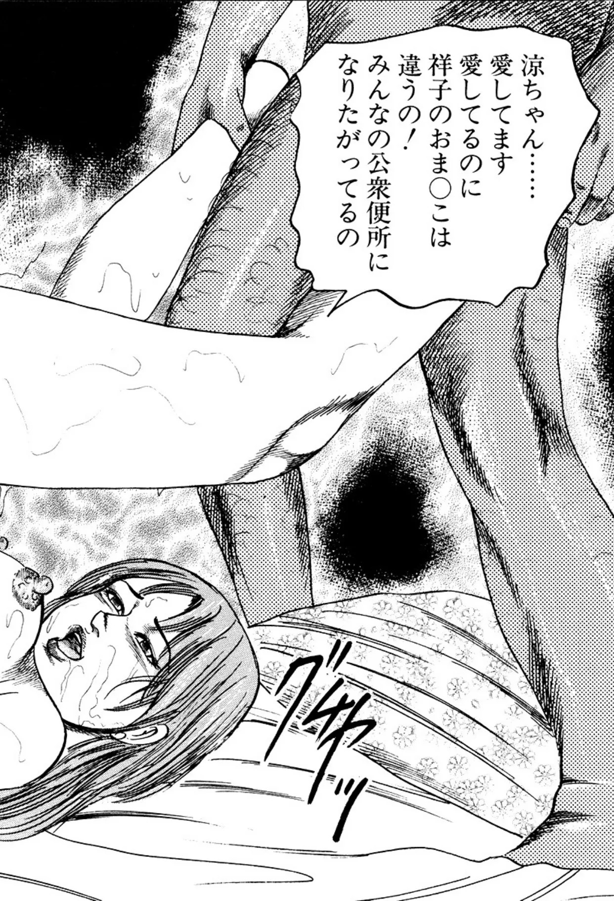 Page 250