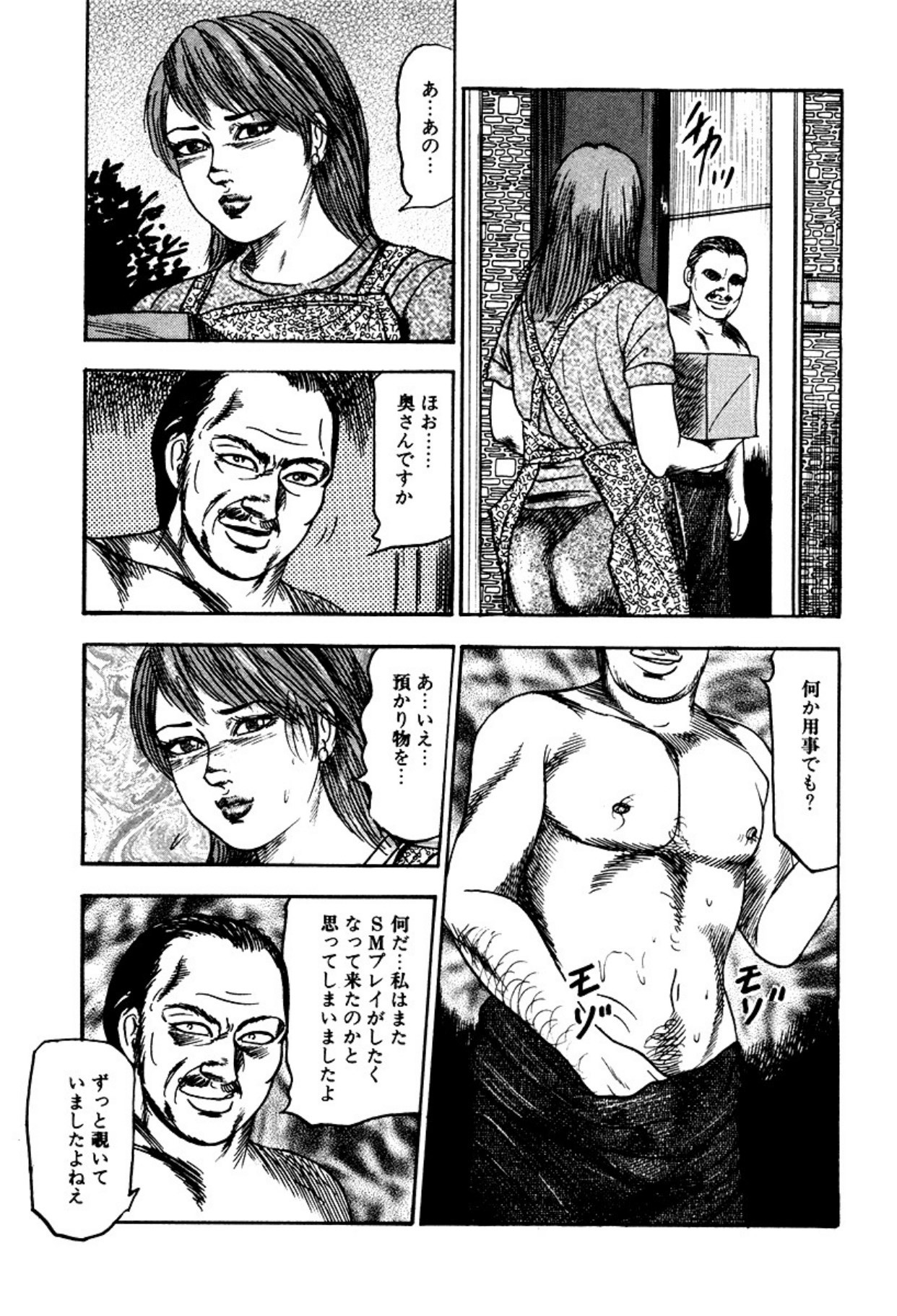 Page 257