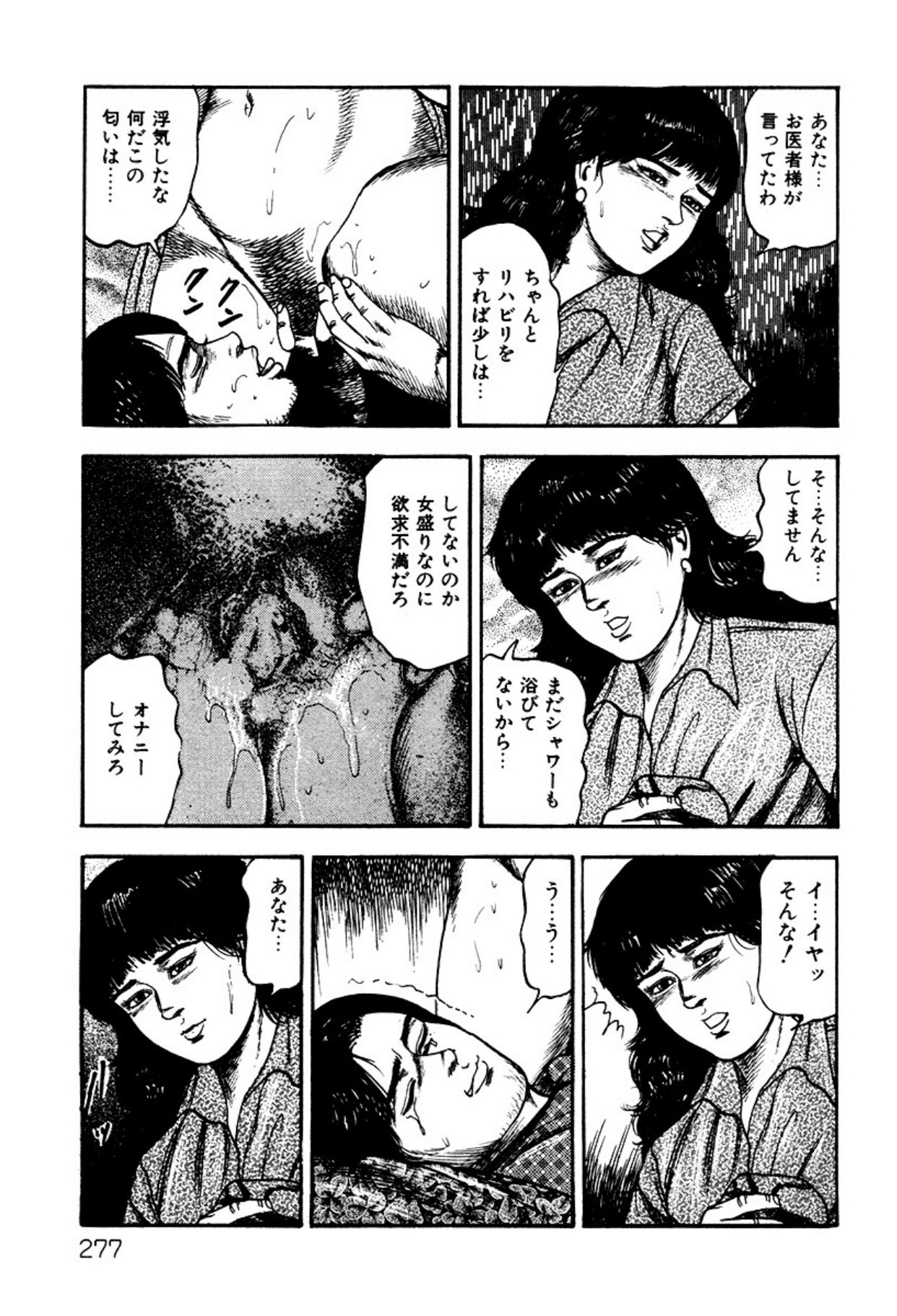 Page 277