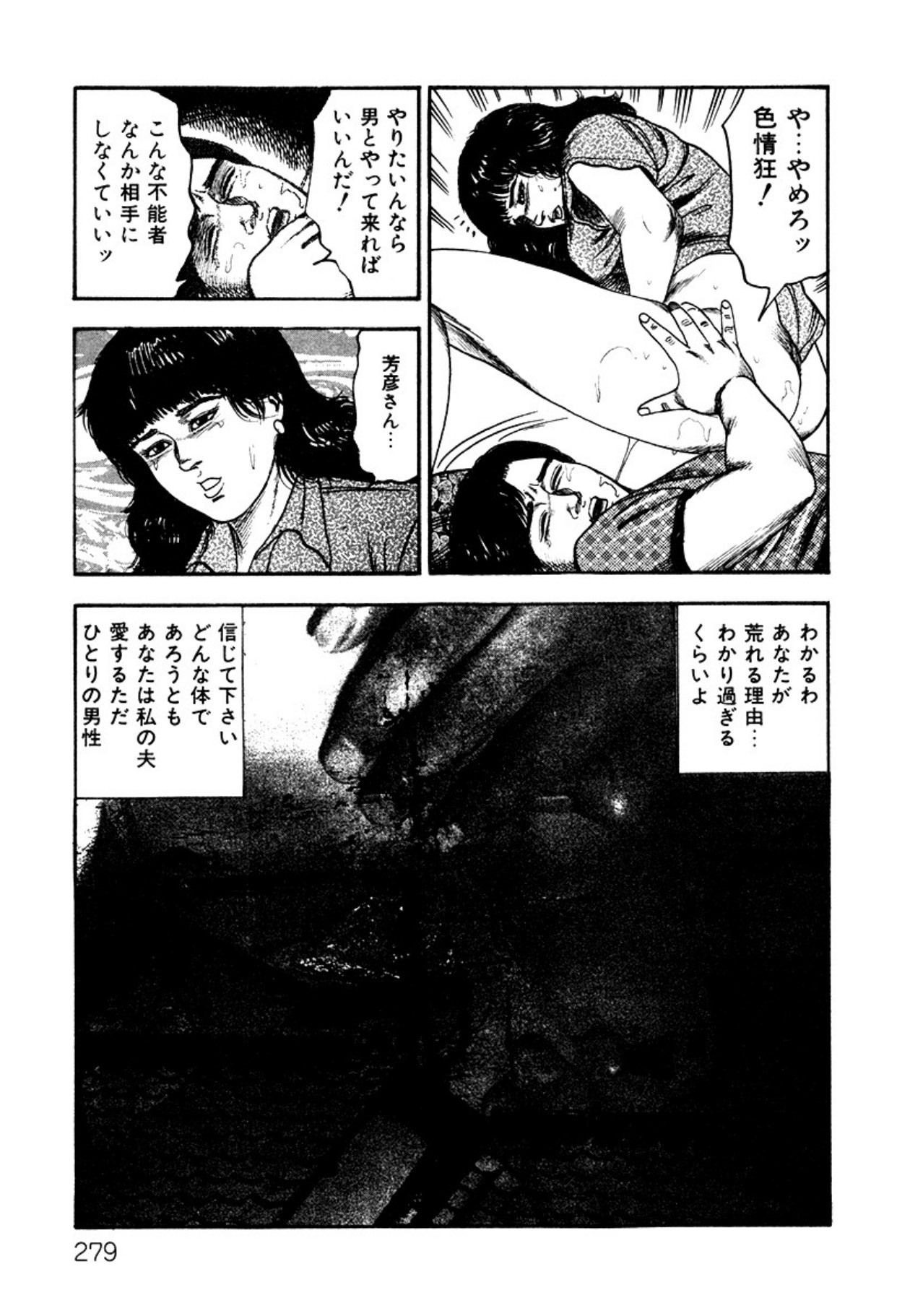 Page 279
