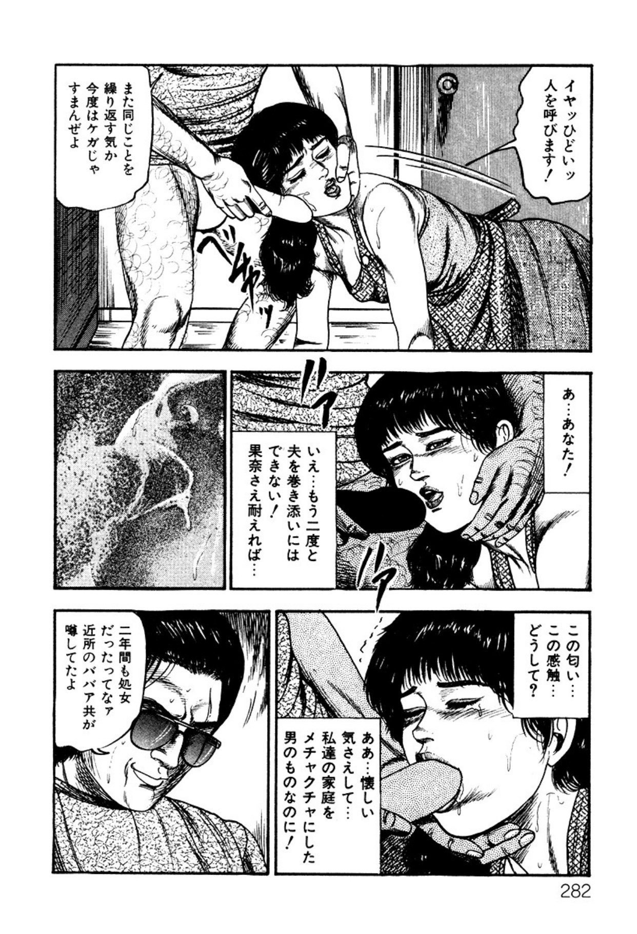 Page 282