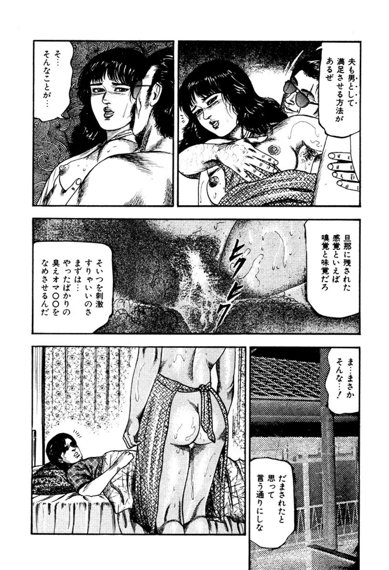 Page 286