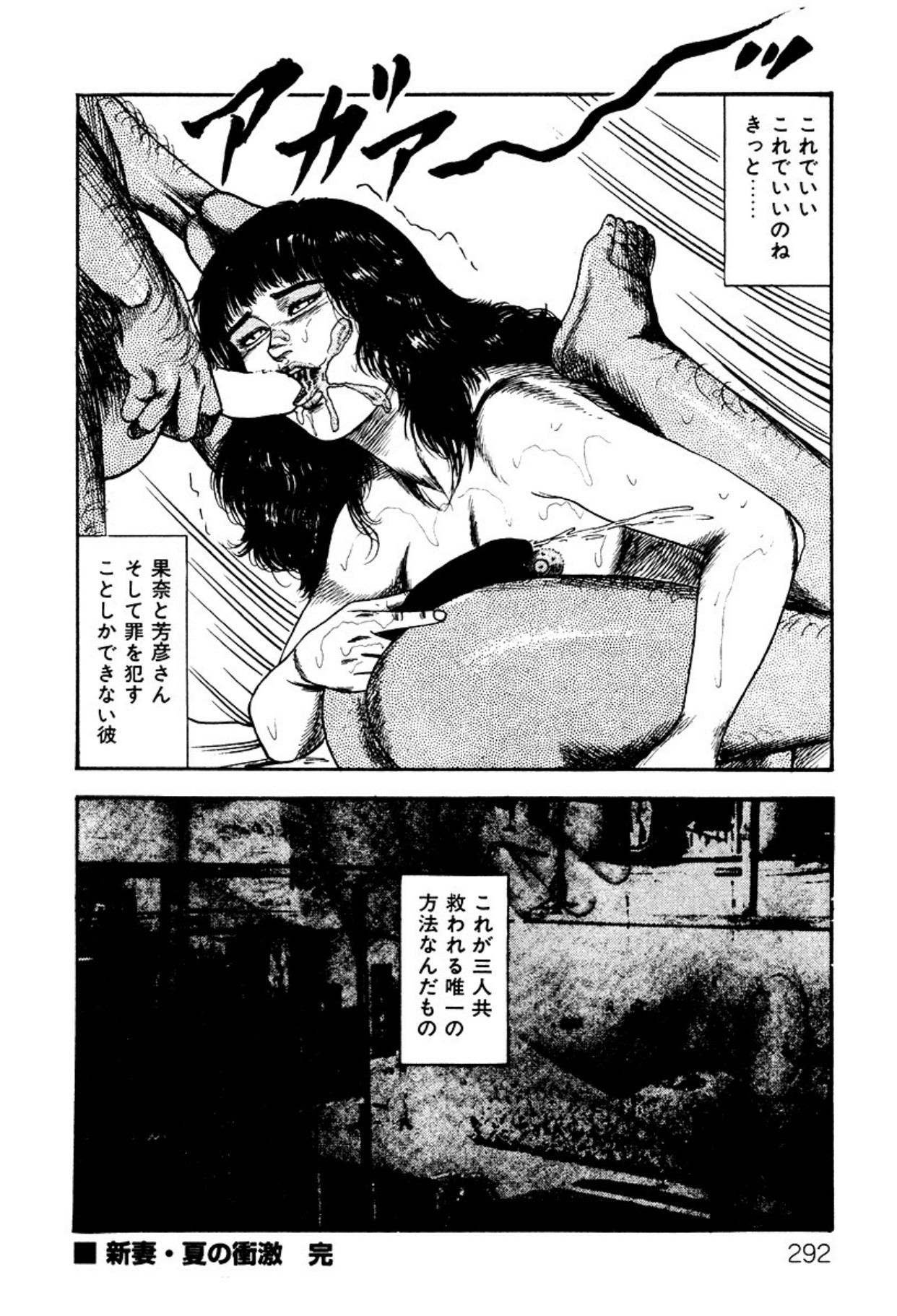 Page 292