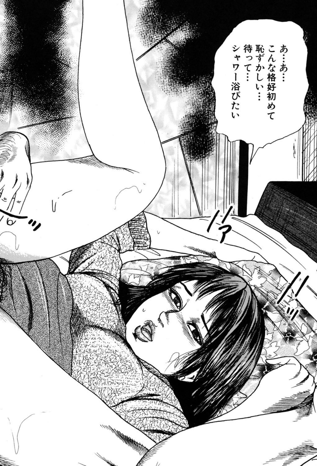 Page 120