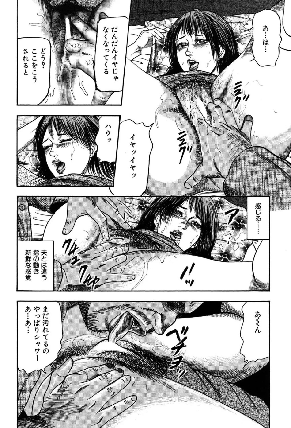 Page 122
