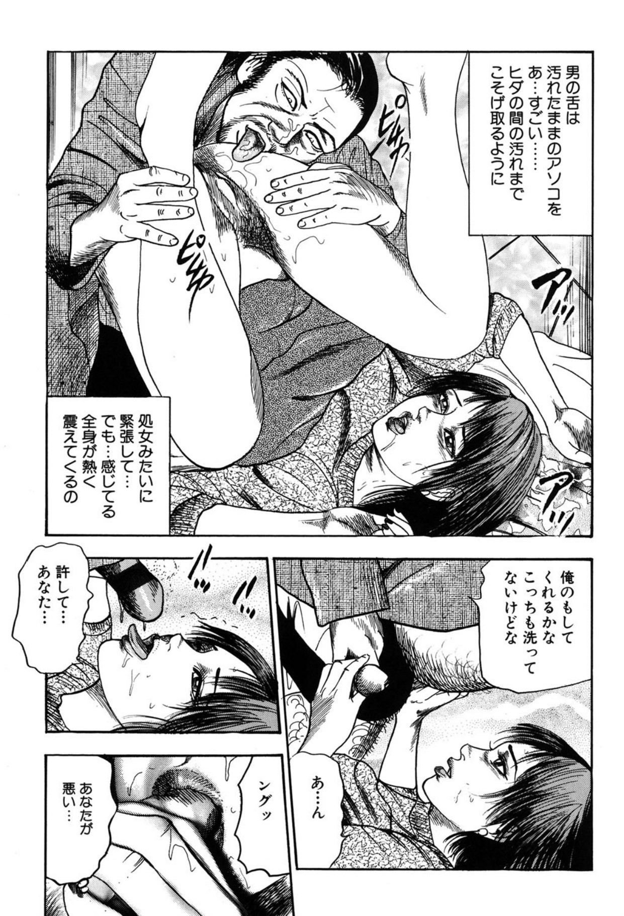 Page 123
