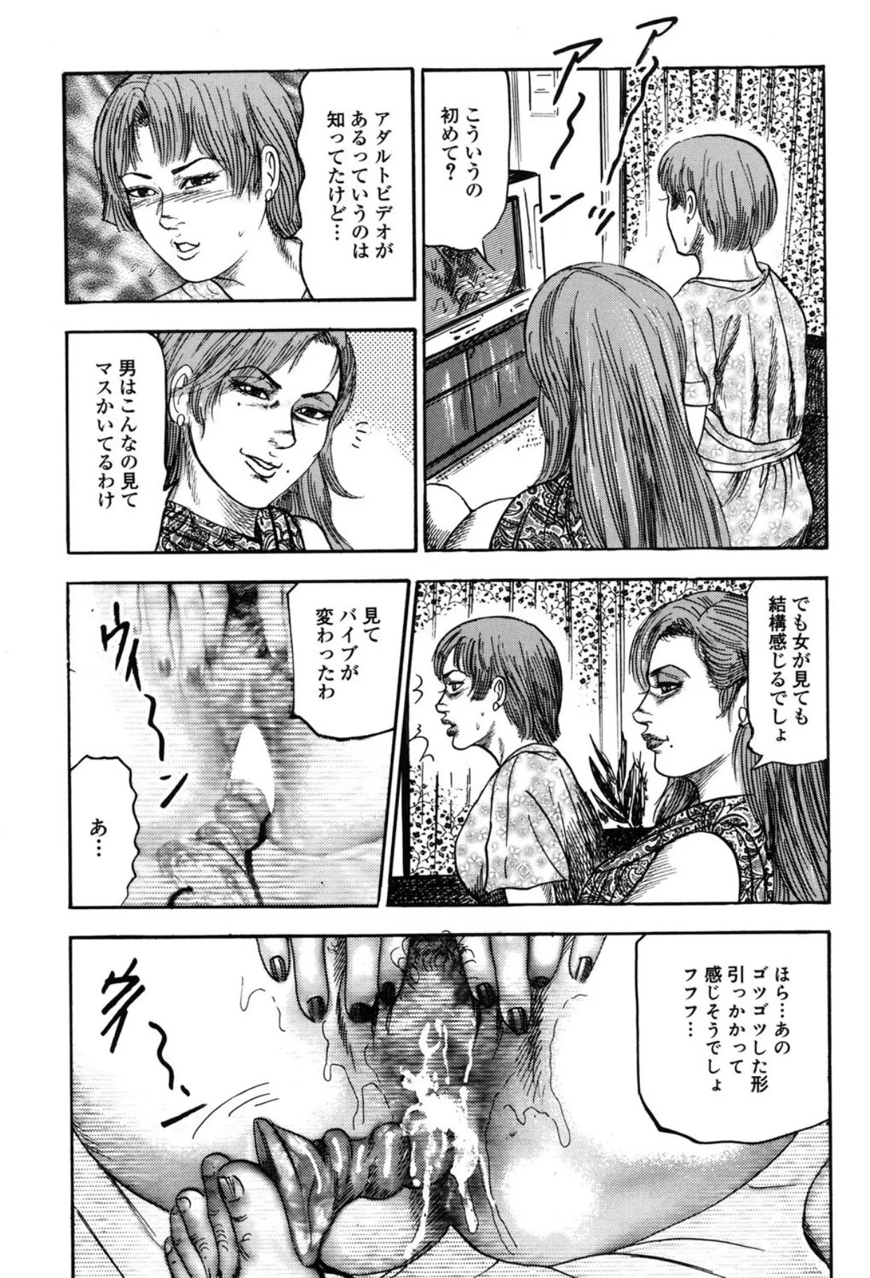 Page 141