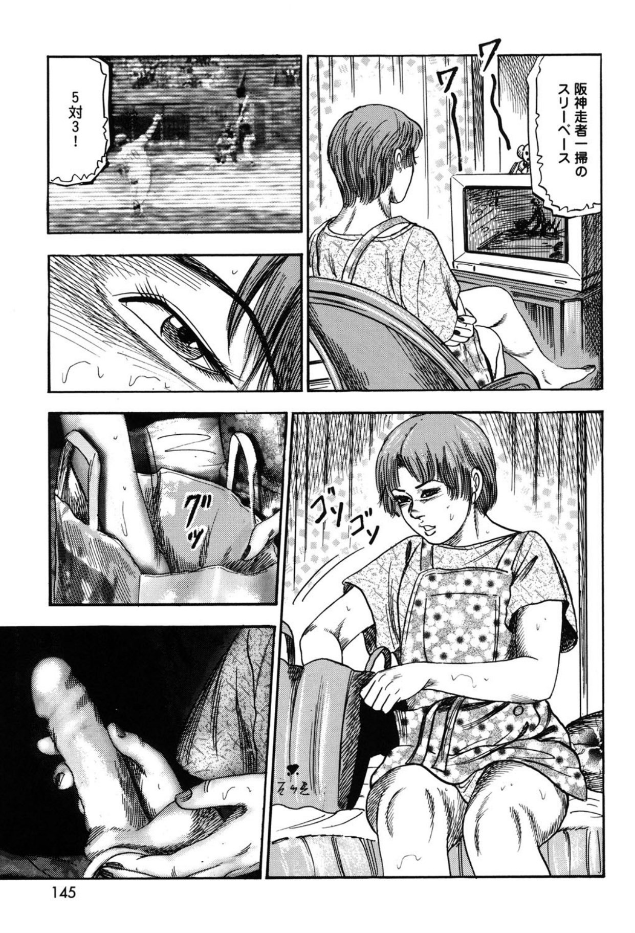 Page 145