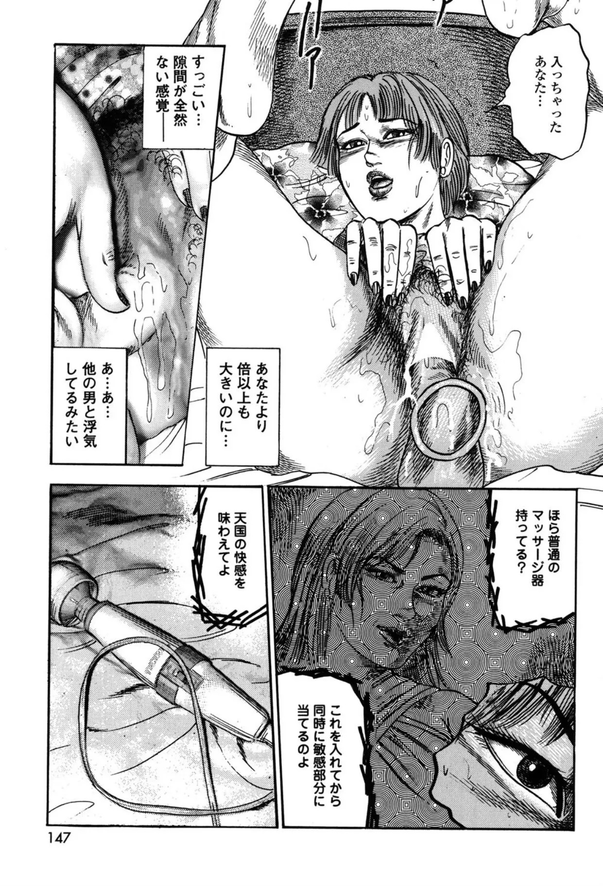Page 147