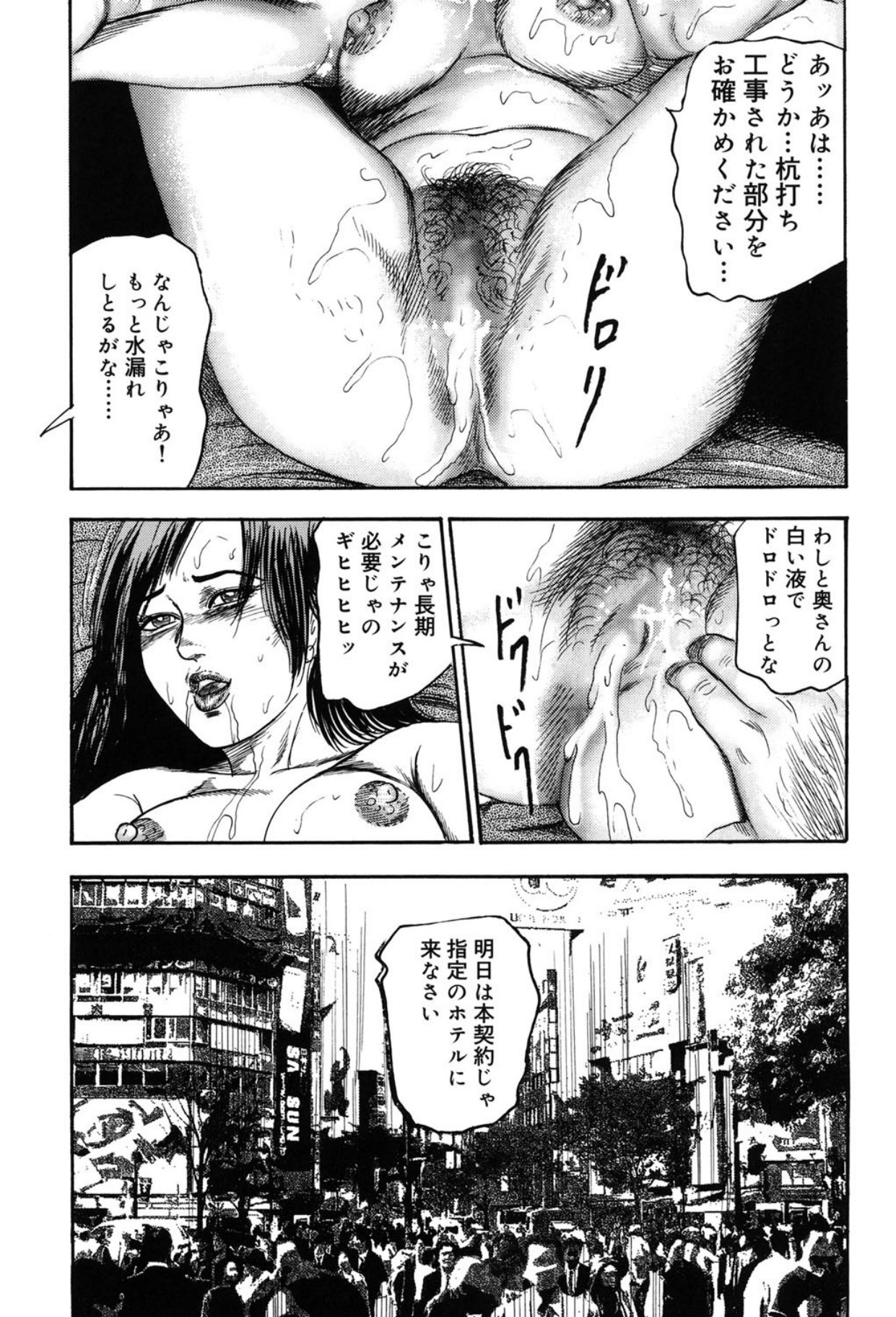 Page 175