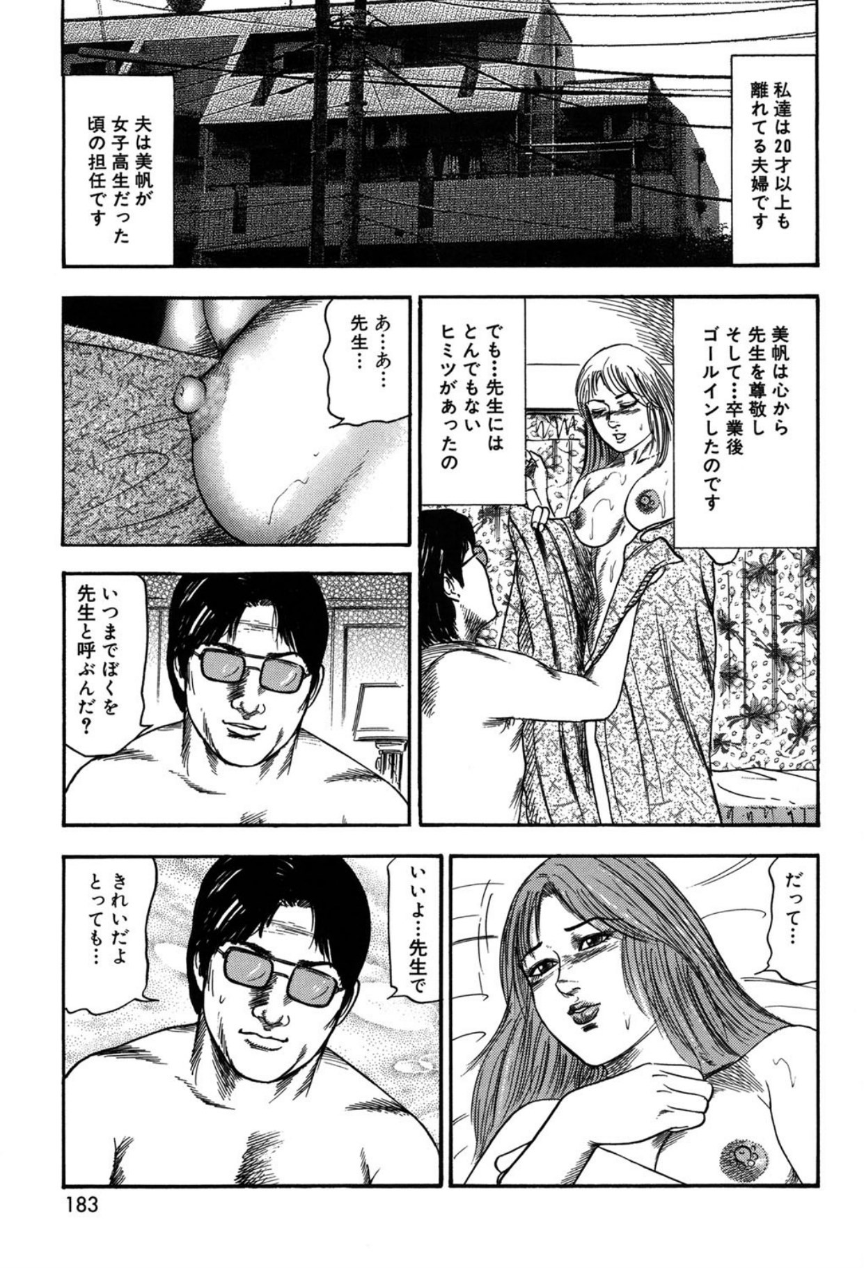 Page 183