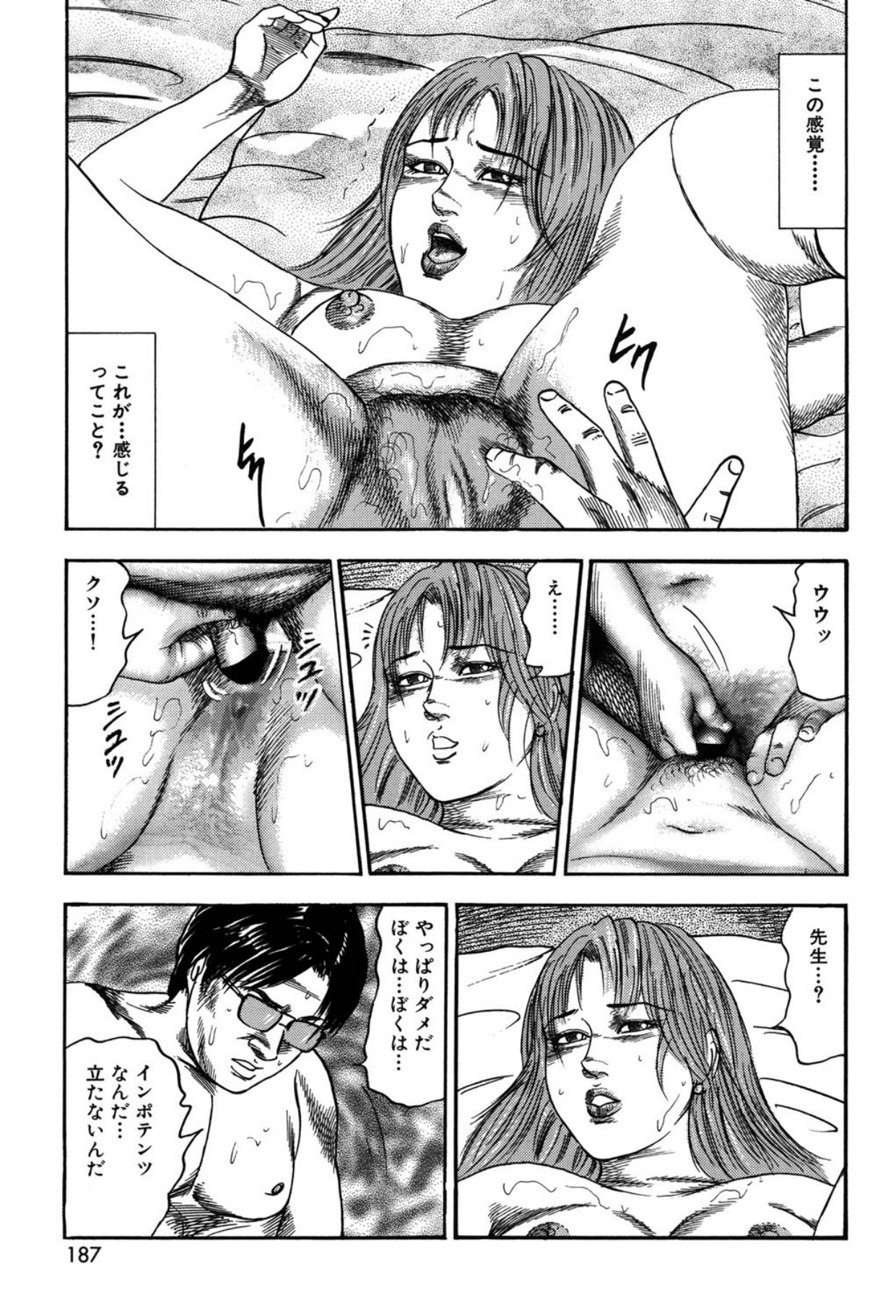 Page 187