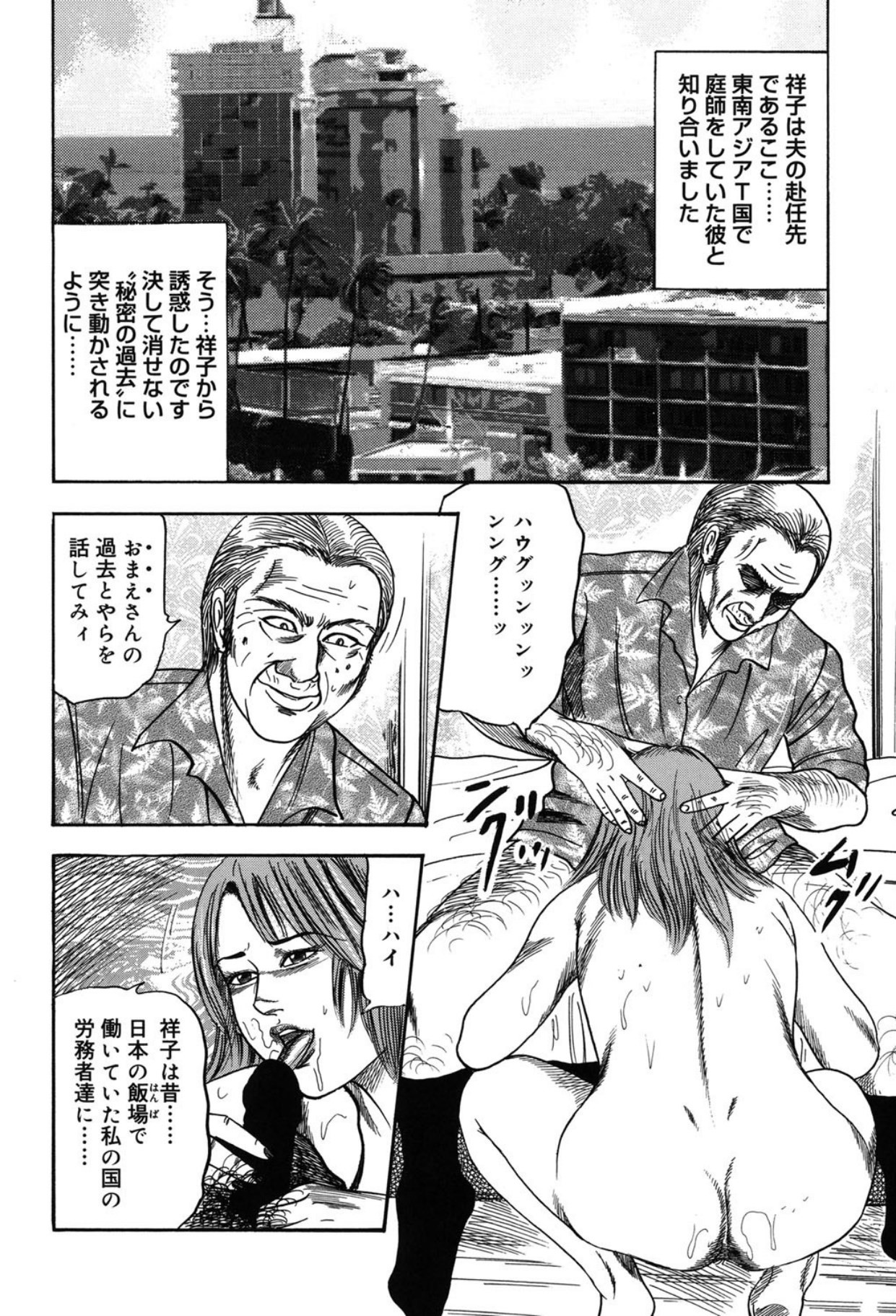 Page 248