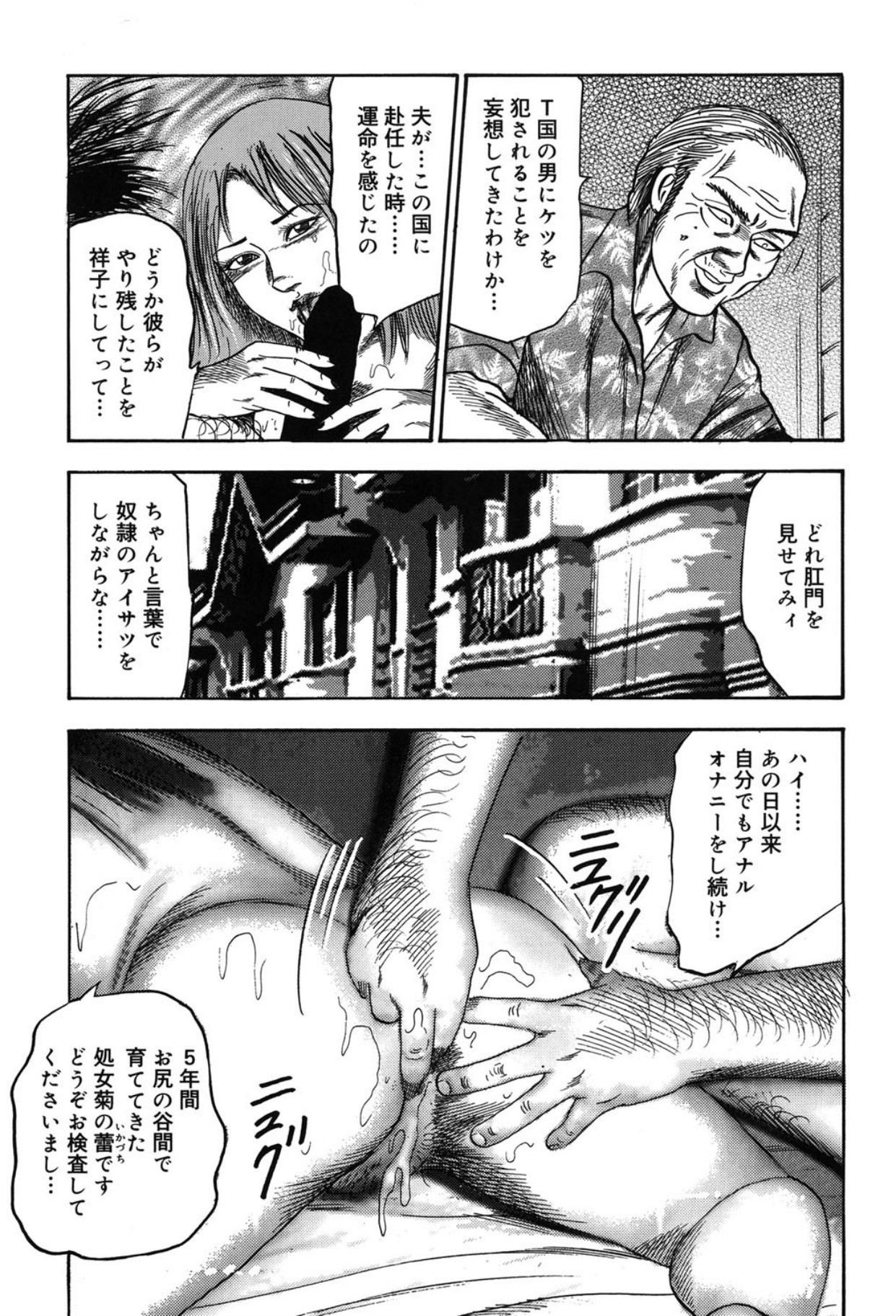 Page 253