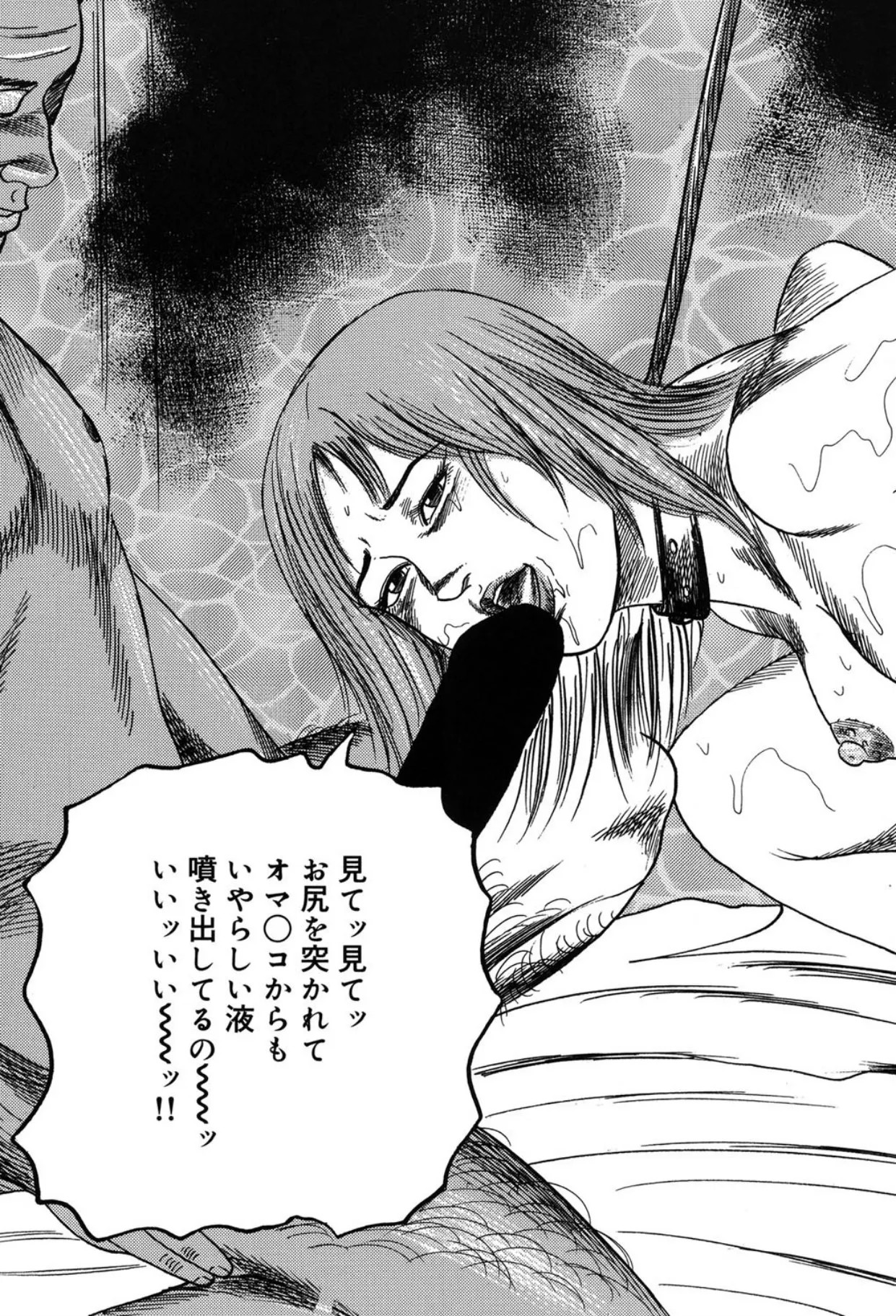 Page 261