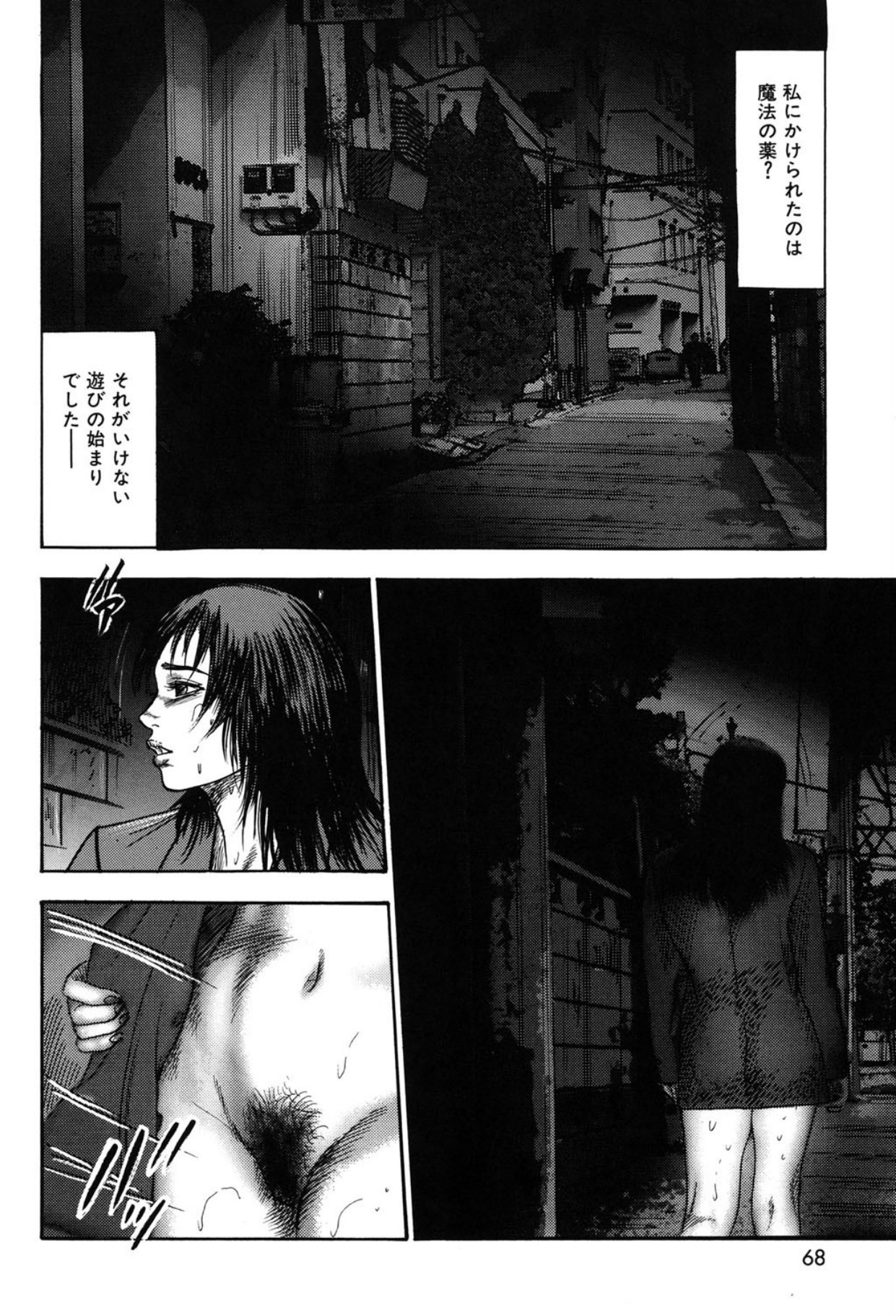 Page 68