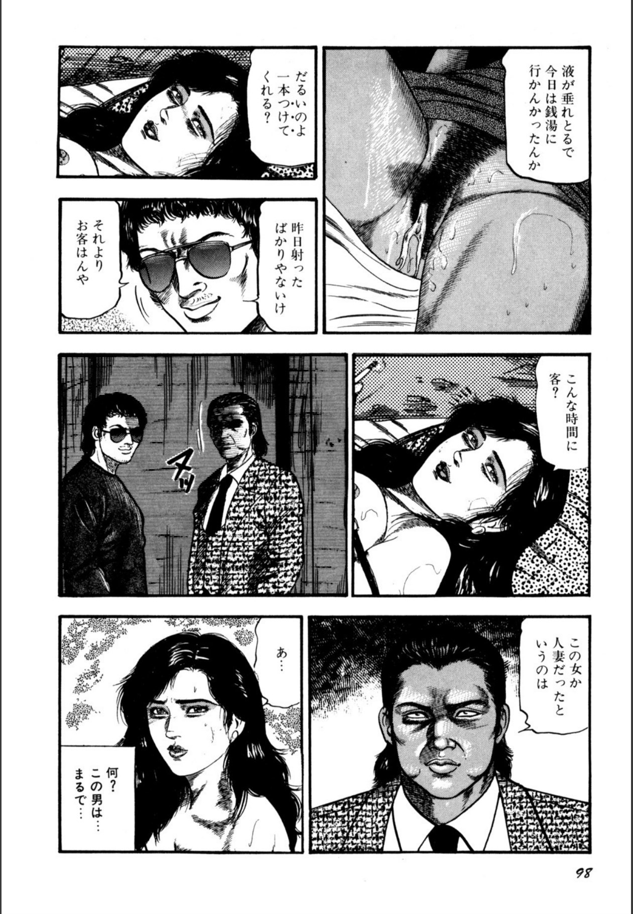Page 100