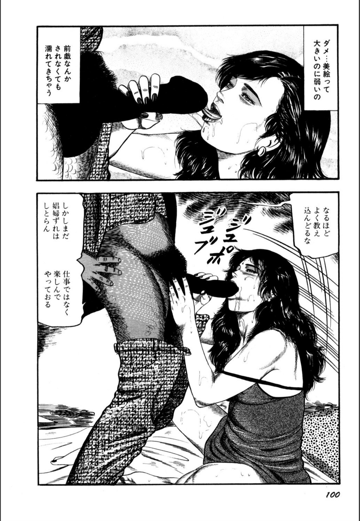 Page 102