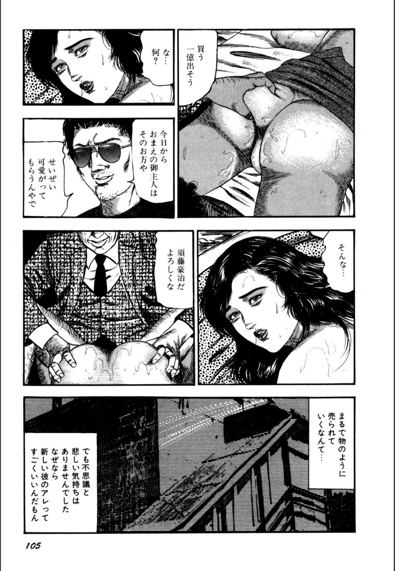 Page 107