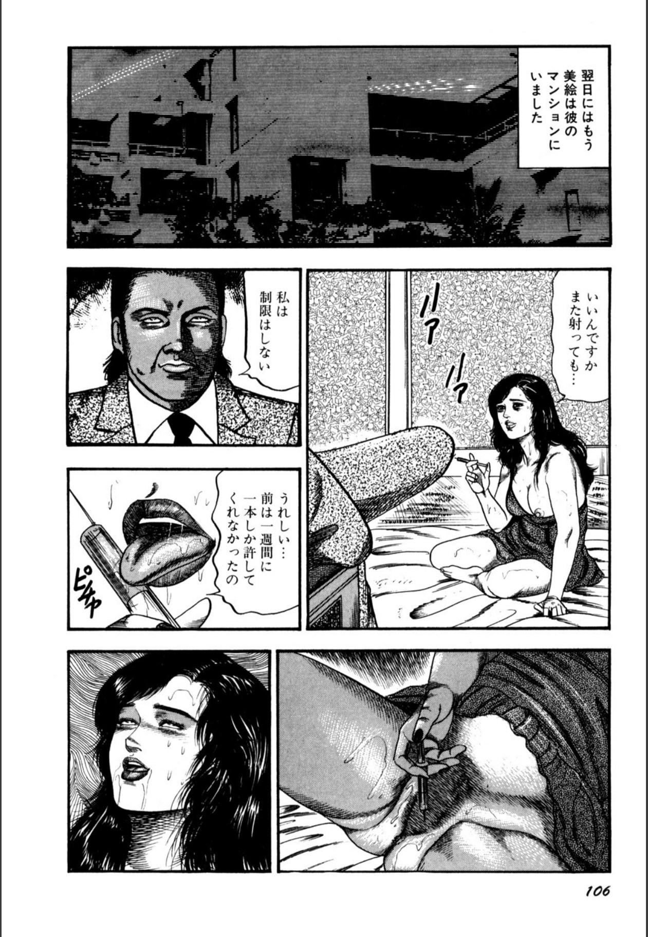 Page 108
