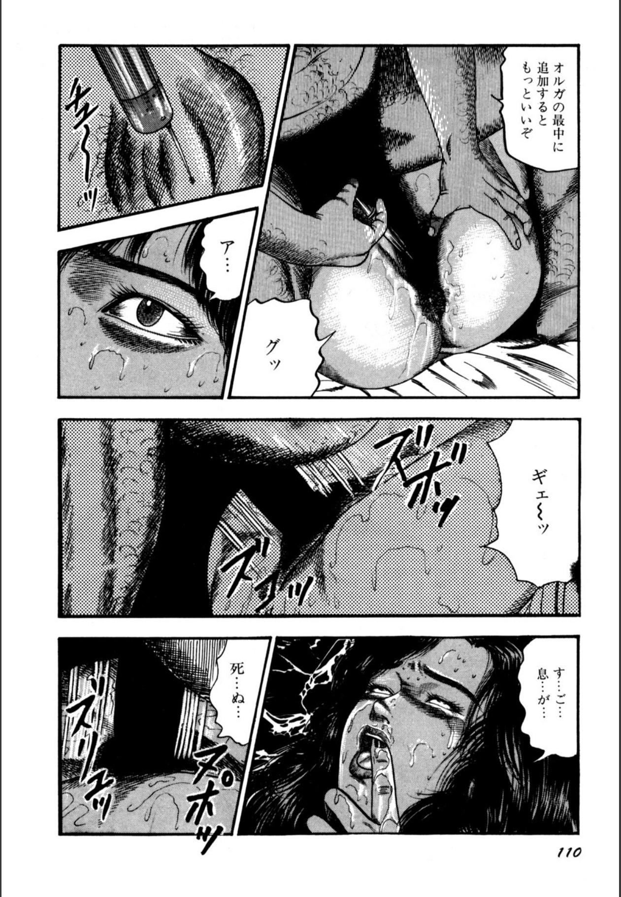 Page 112