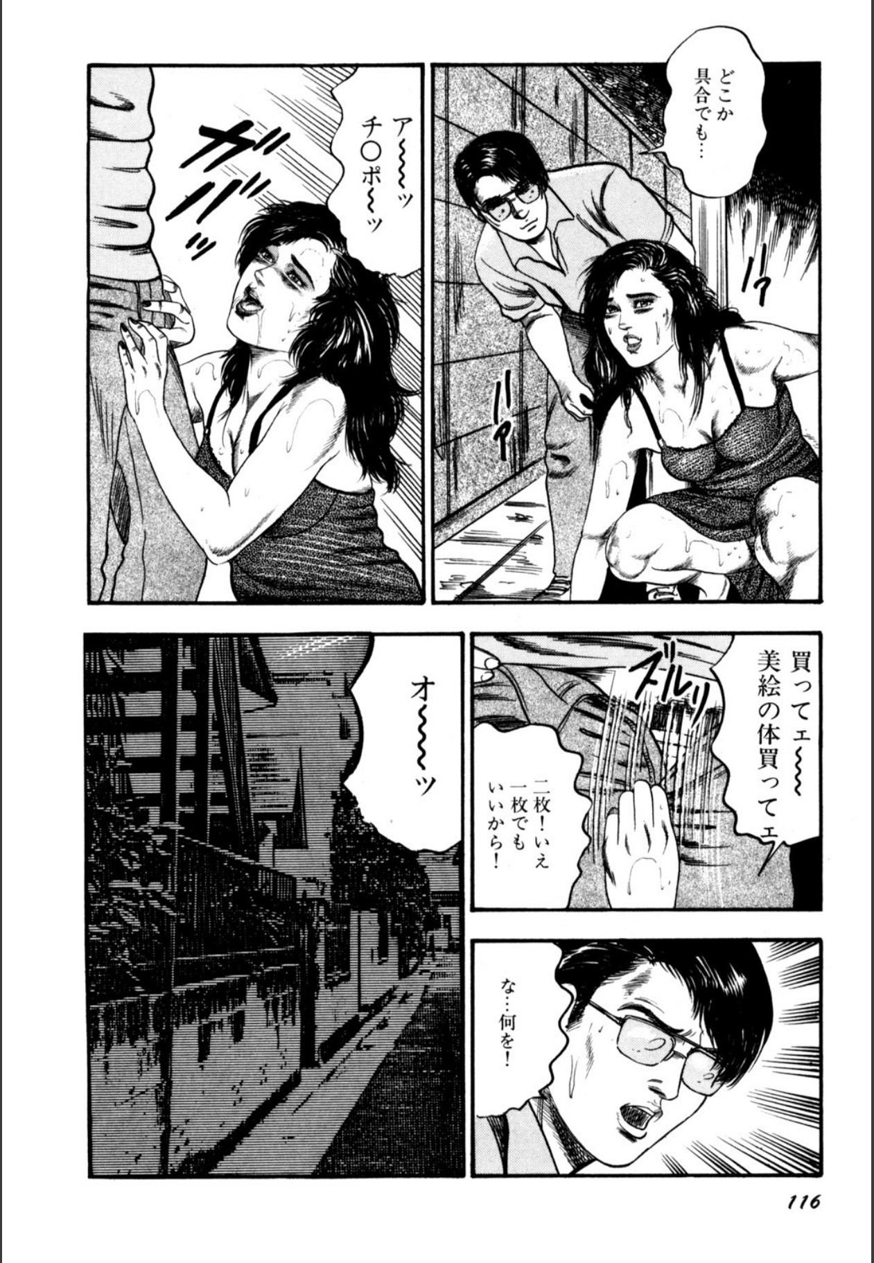 Page 118