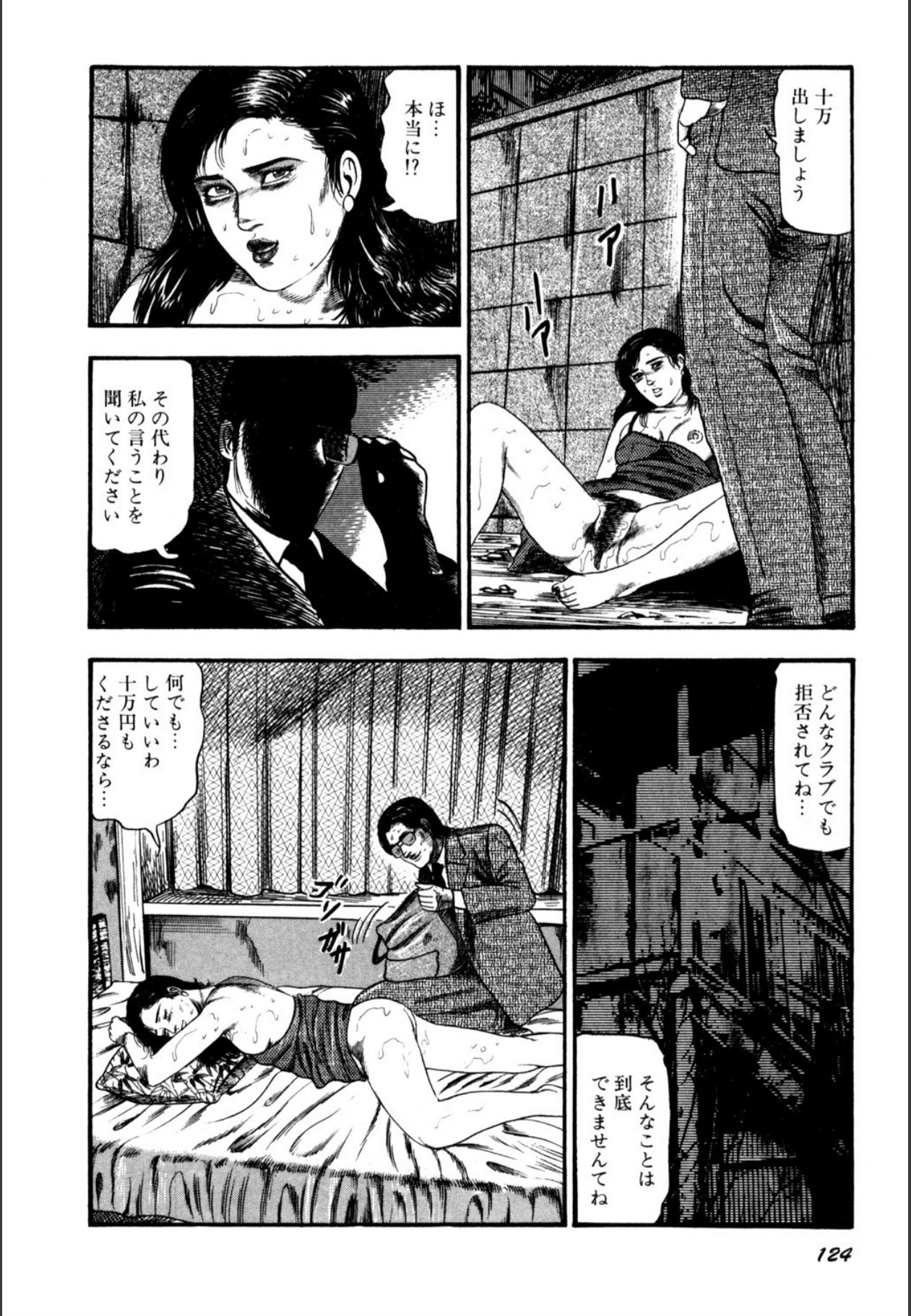 Page 126