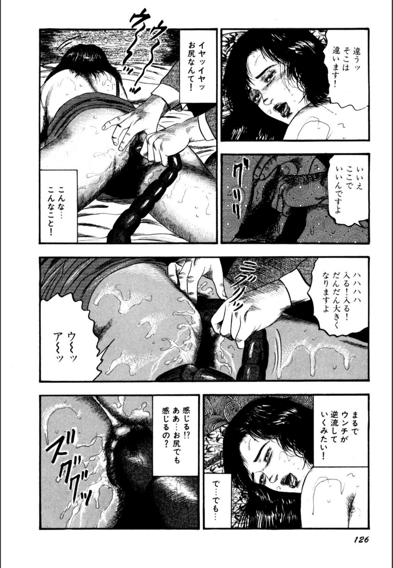 Page 128