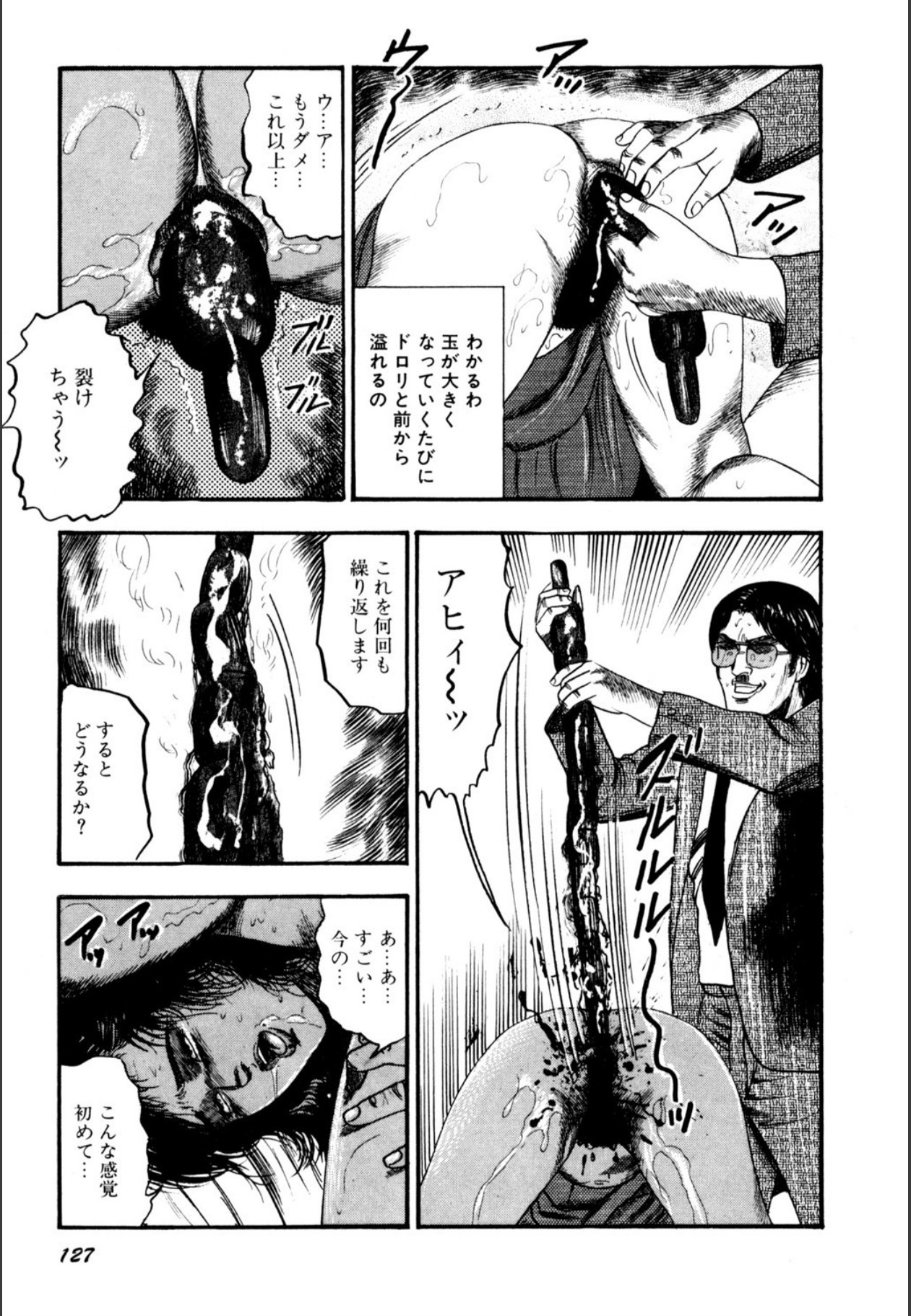 Page 129