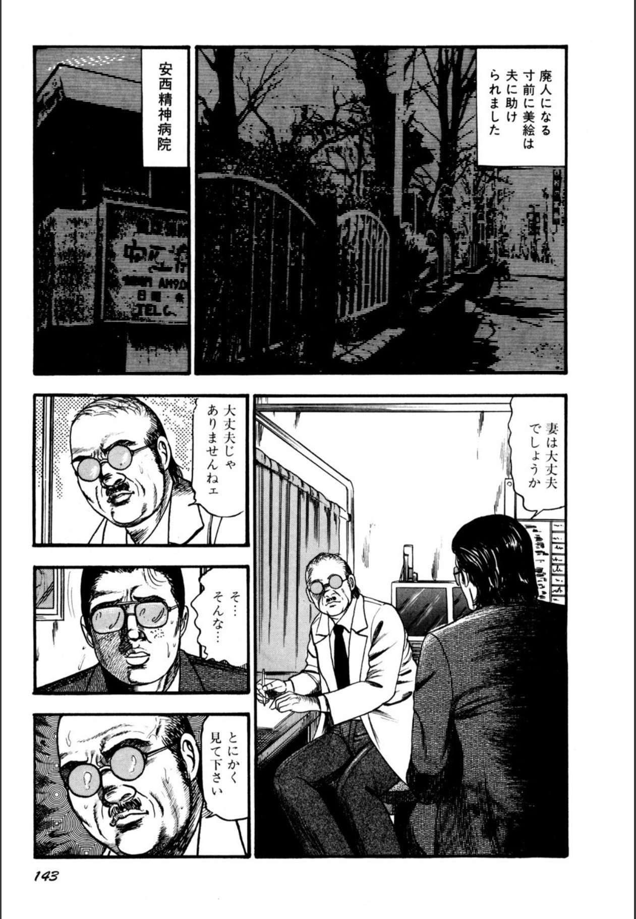 Page 145